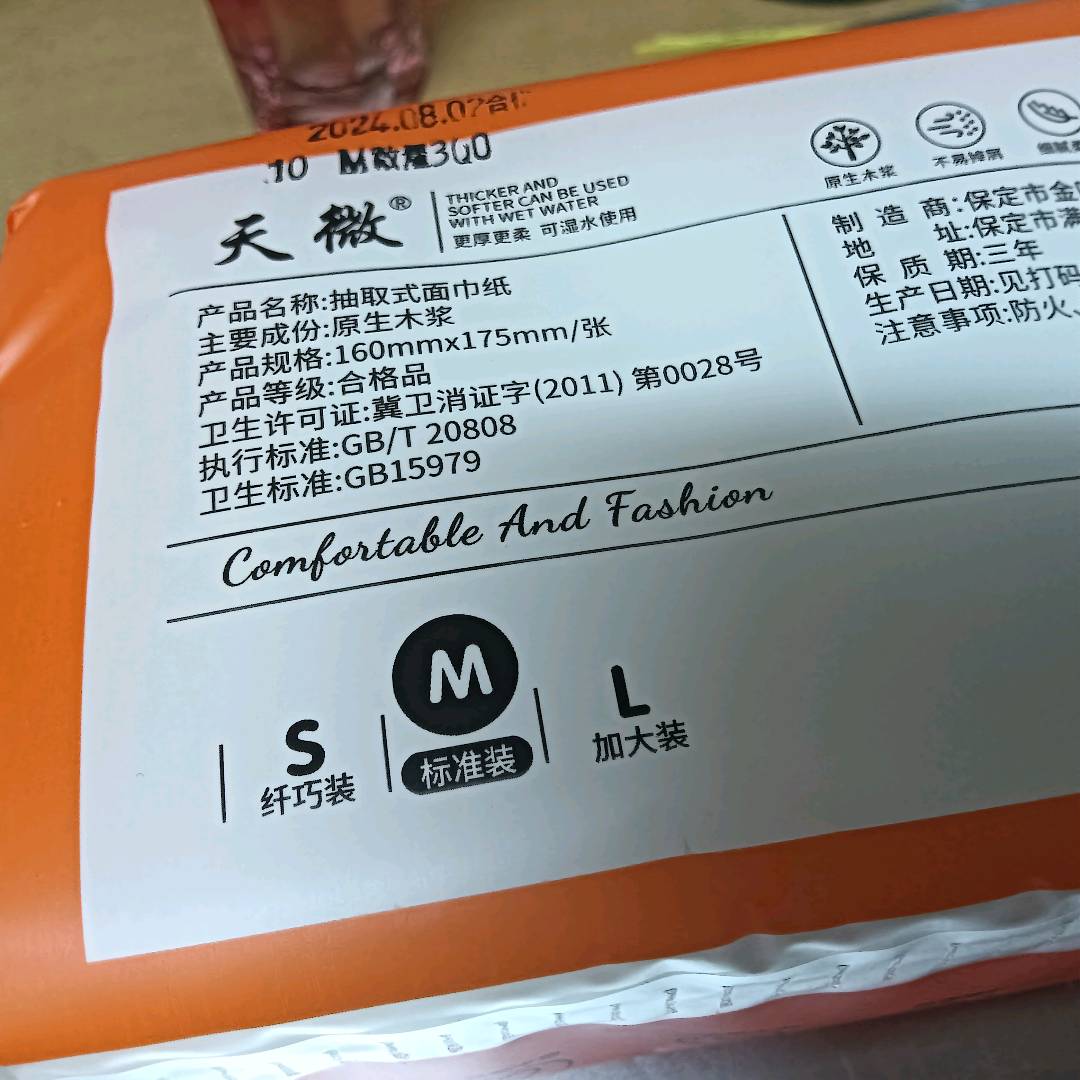 TW-0080