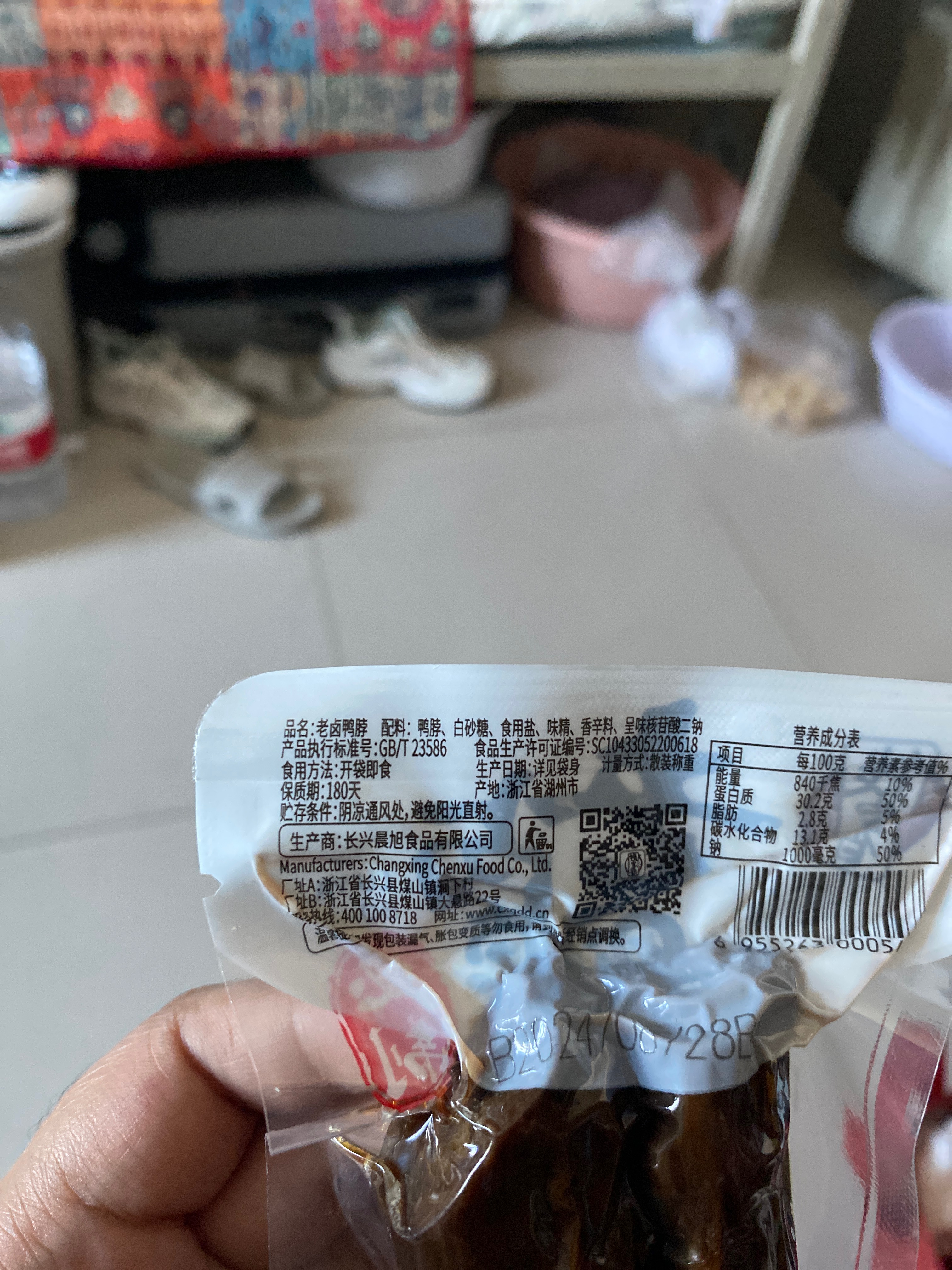 老卤鸭脖