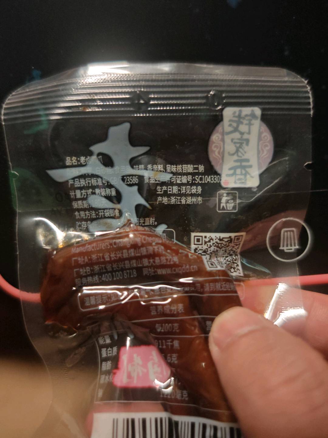 老卤鹌鹑蛋