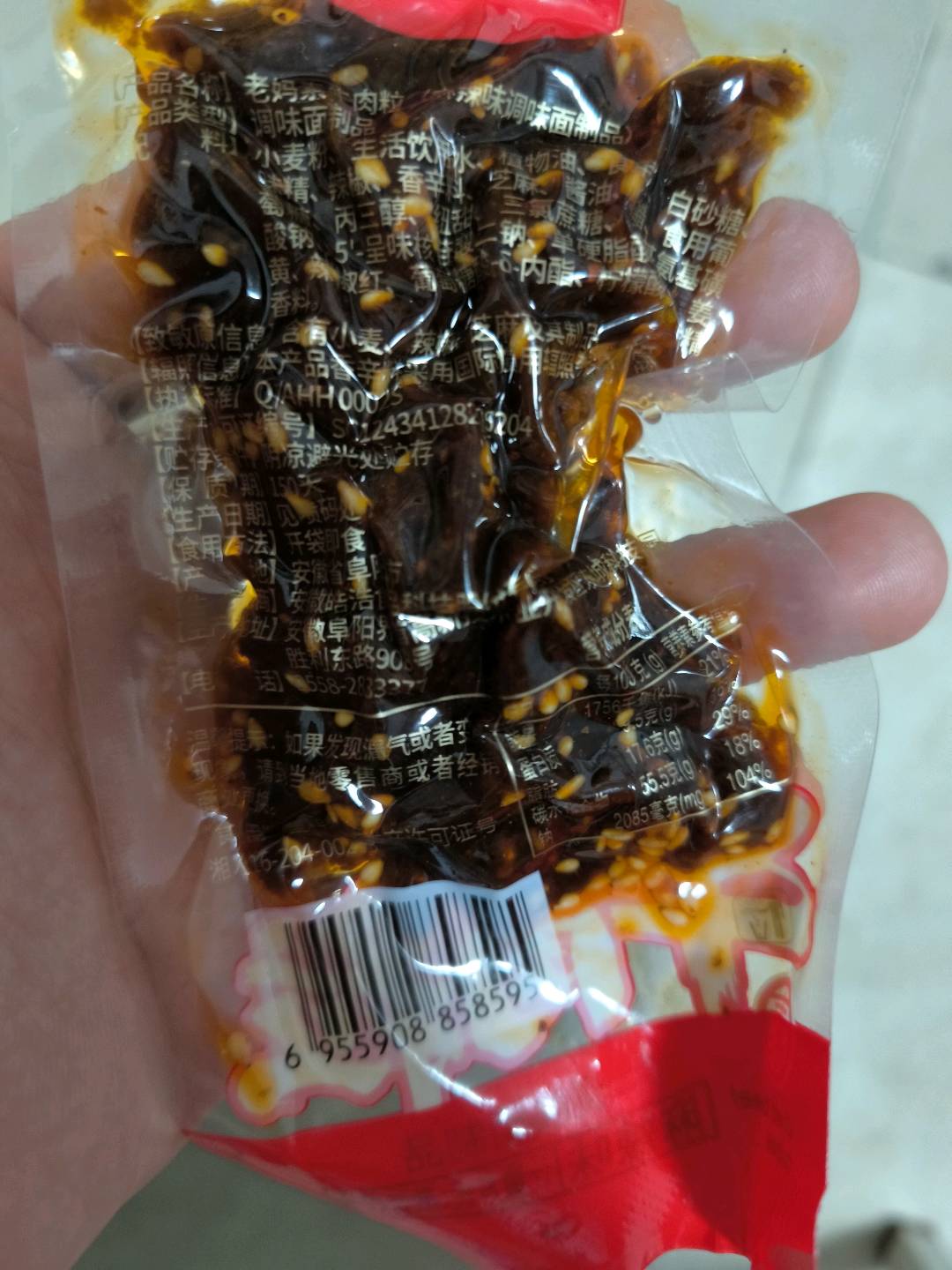 皓浩老妈素牛肉粒（麻辣味调味面制品）5千克