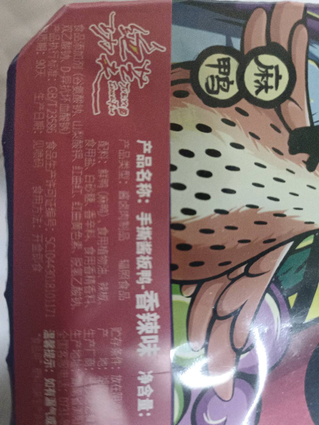 绝艺盒装手撕酱板鸭香辣味186克