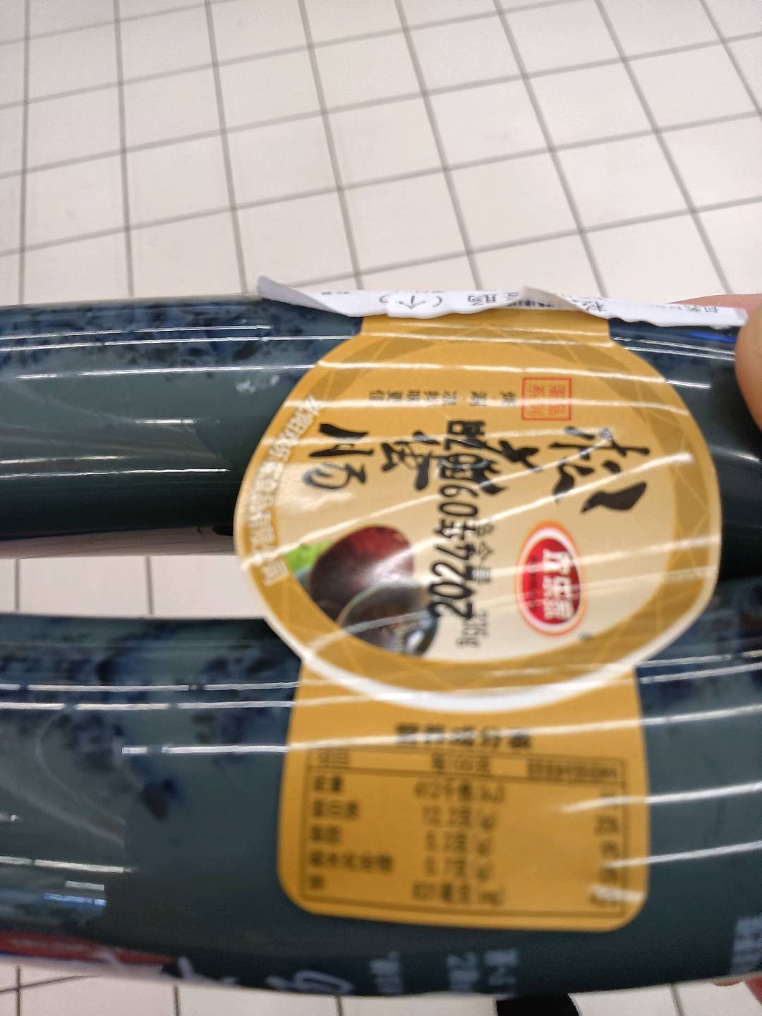 松花蛋肠