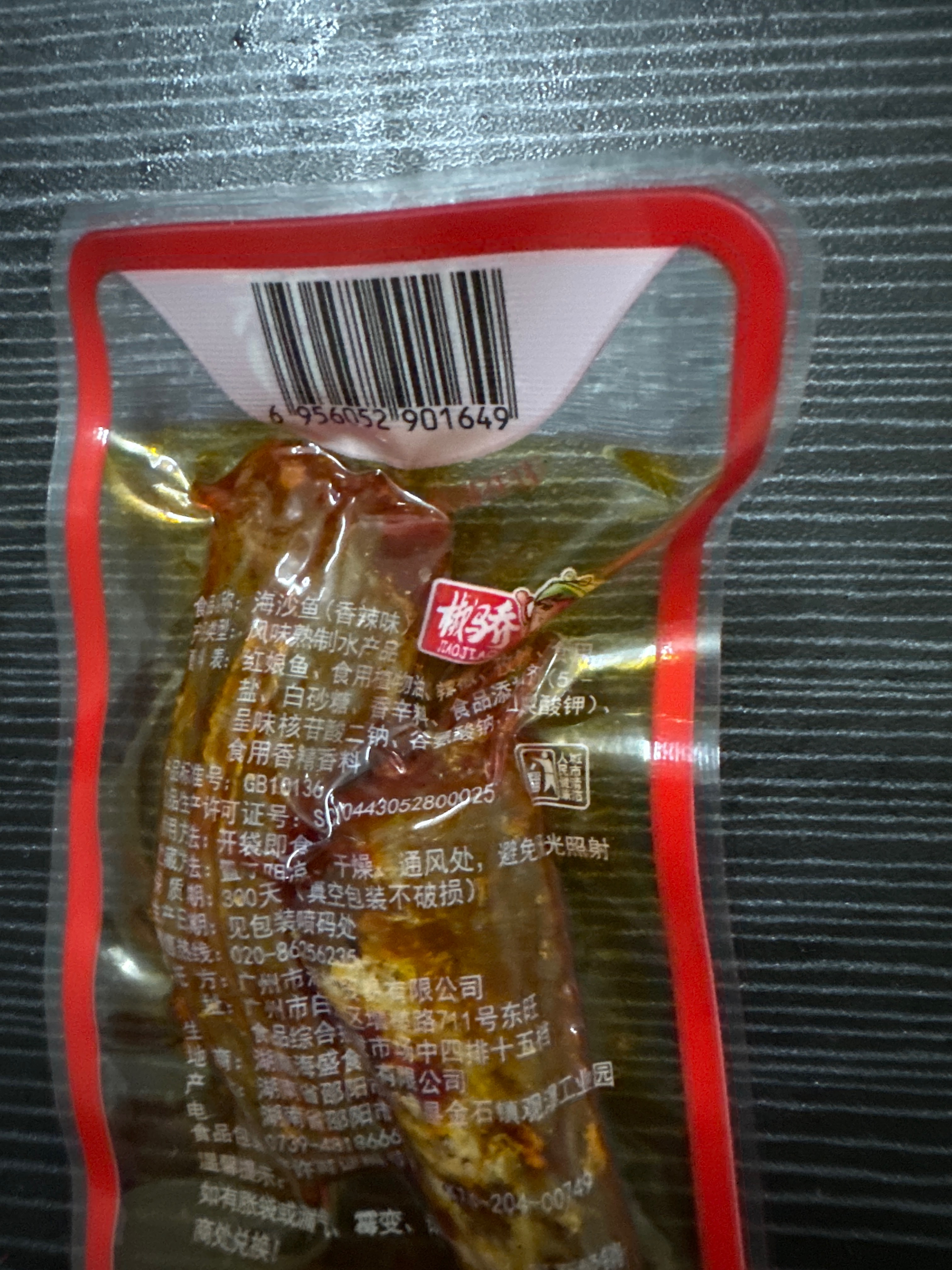 椒骄20g海沙鱼香辣味
