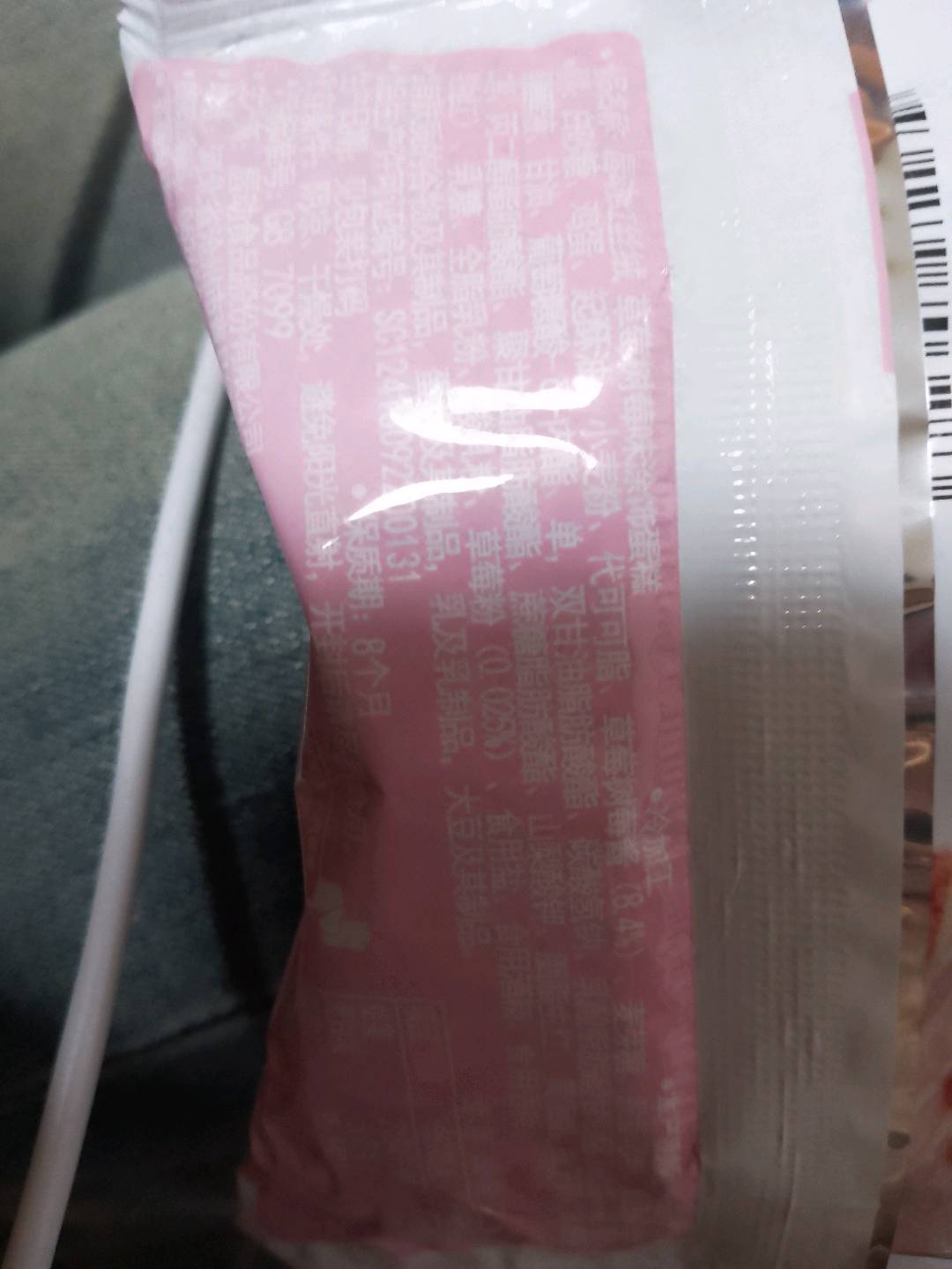 唇动红丝绒草莓树莓味涂饰蛋糕38克