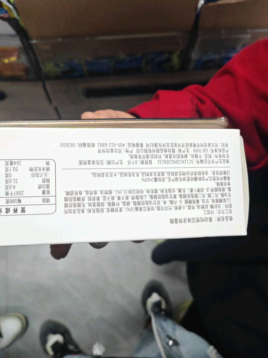 唇动哈密瓜味涂饰蛋糕