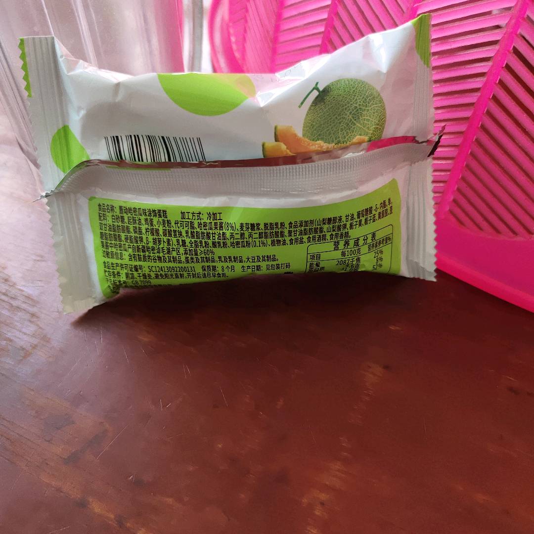 唇动哈密瓜味涂饰蛋糕38克