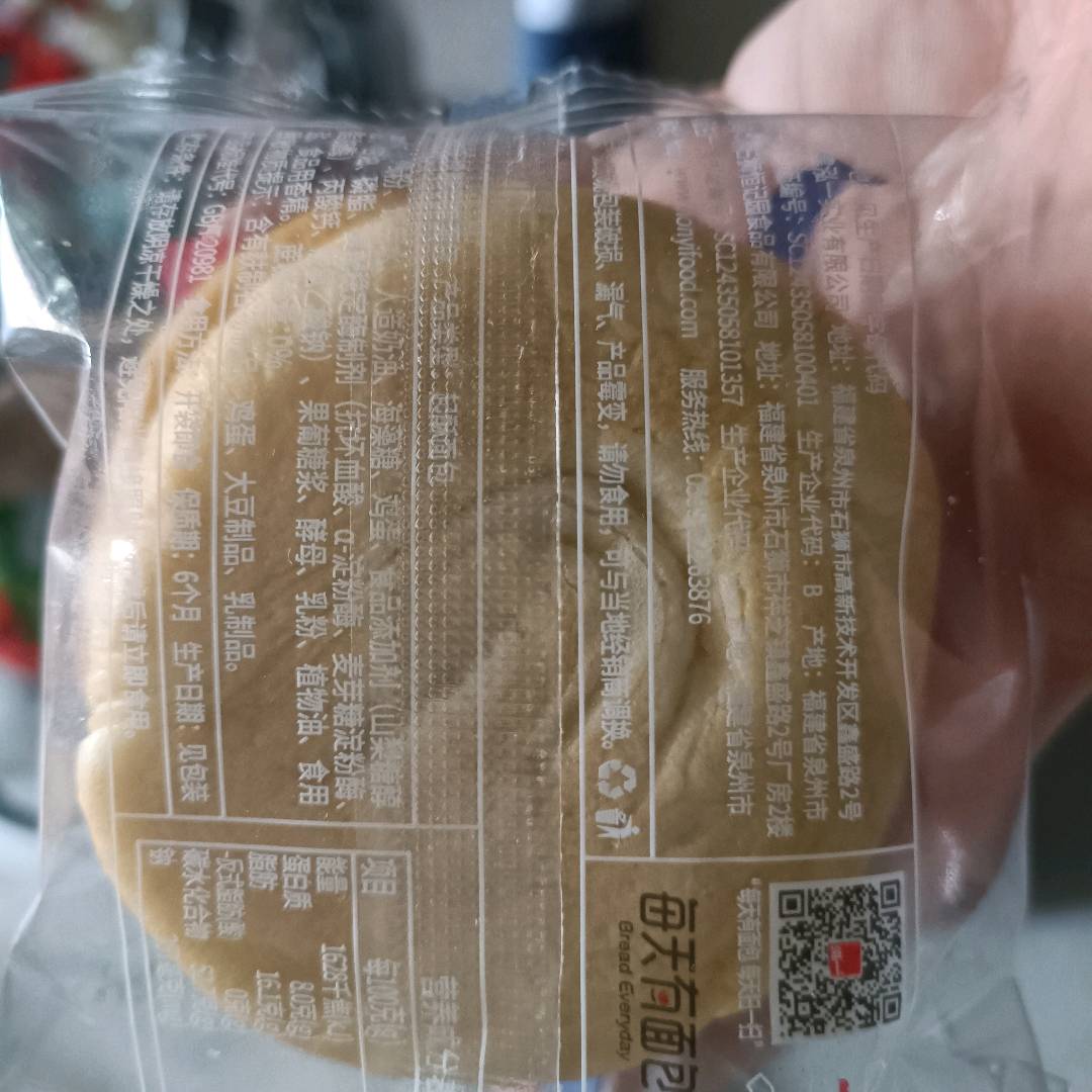 0添蔗糖手撕包