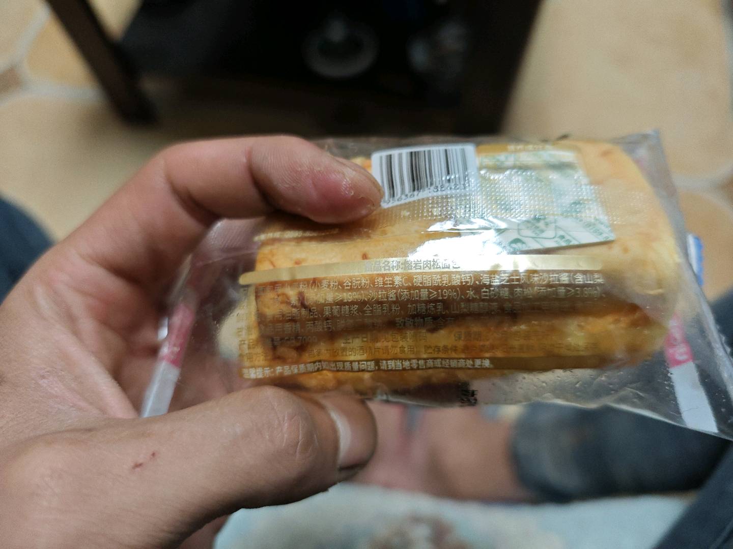 熔岩肉松面包