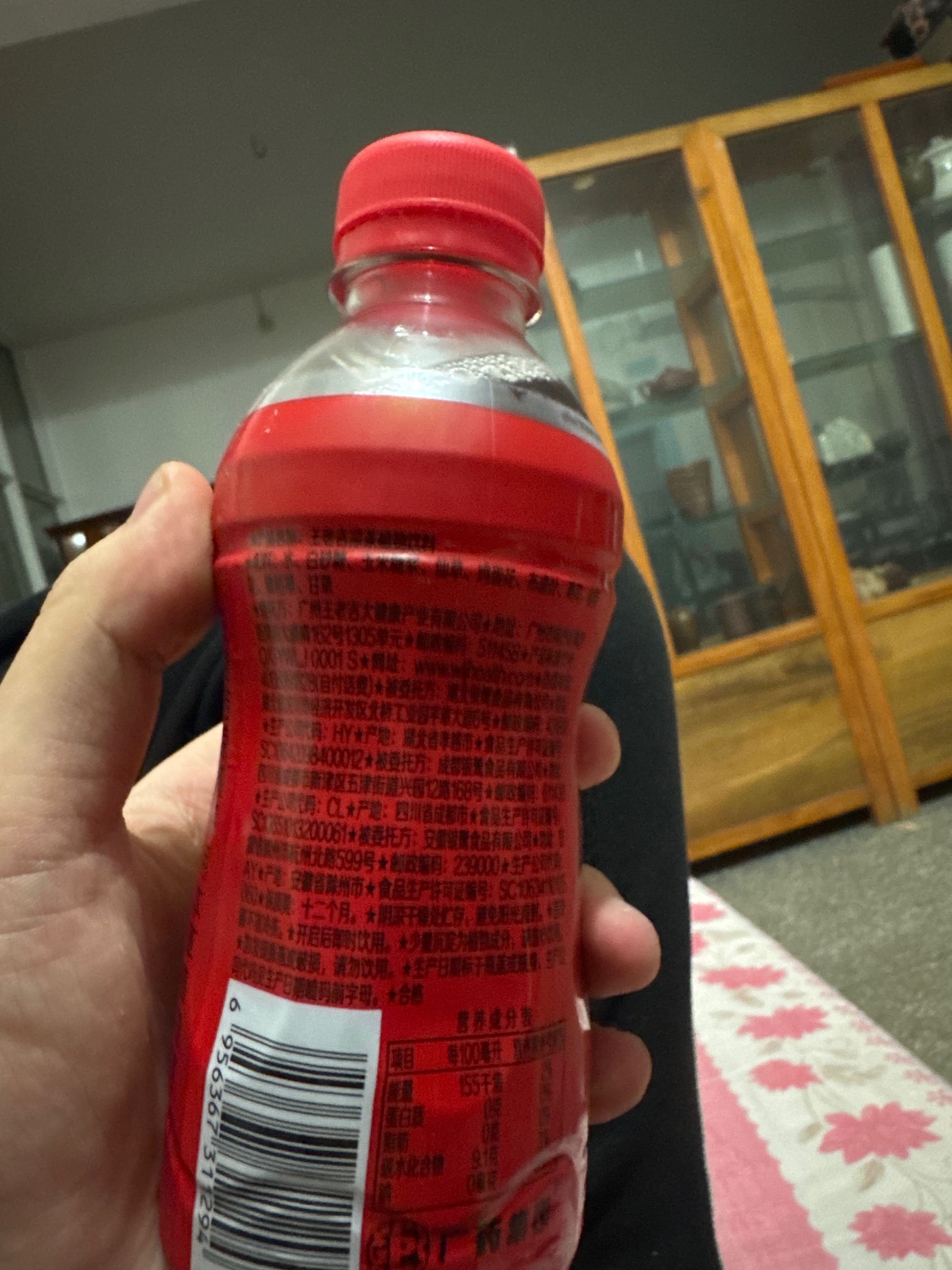 王老吉凉茶植物饮料