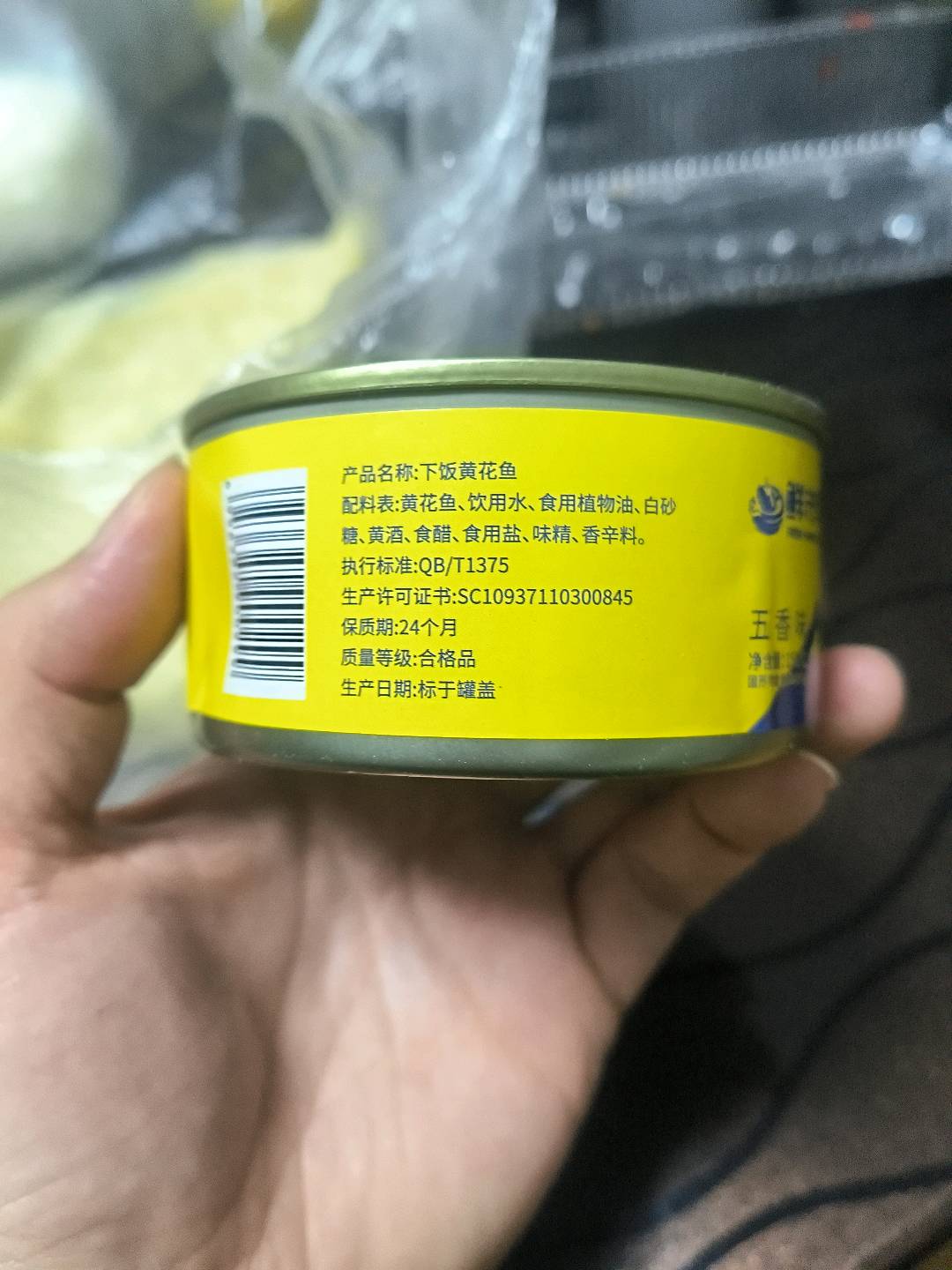 卓宇水产食品