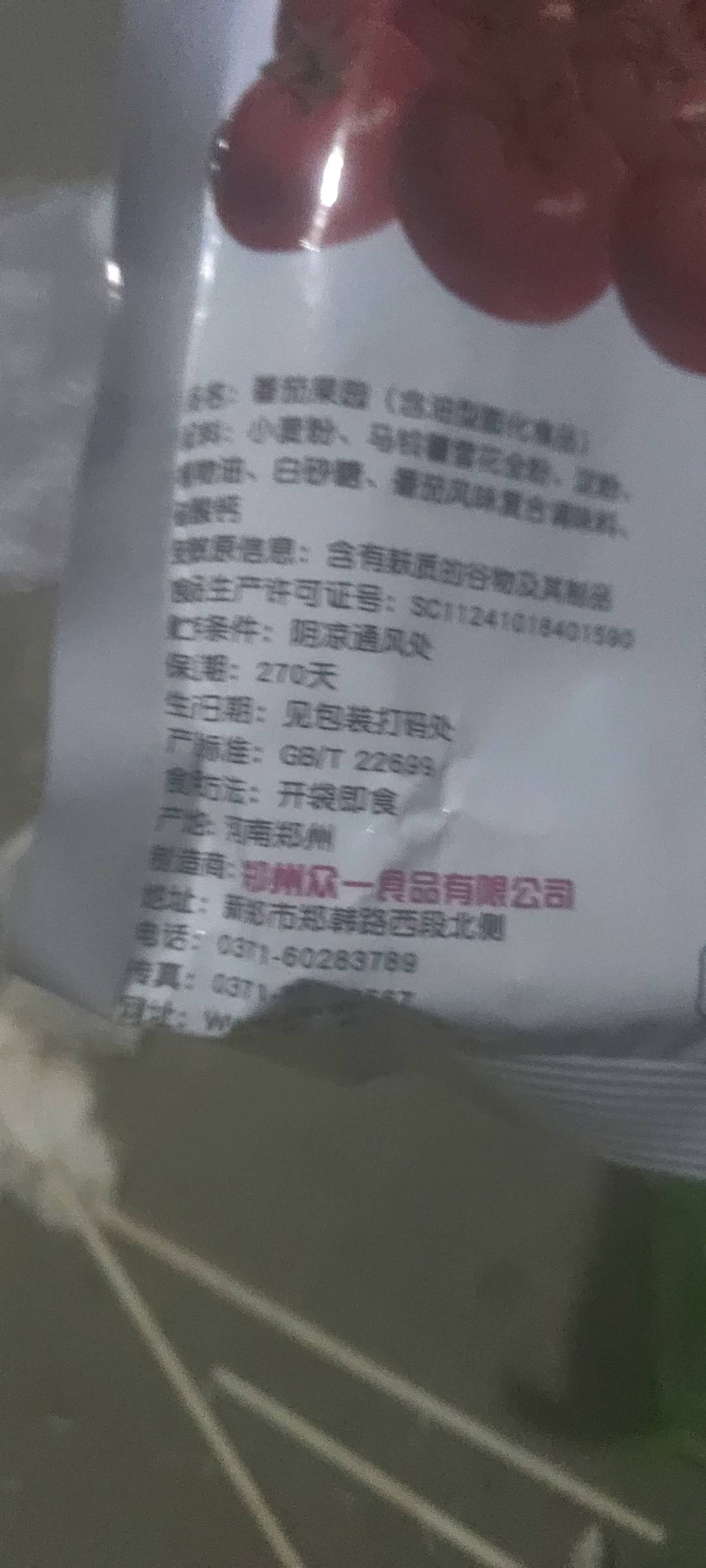 番茄果园