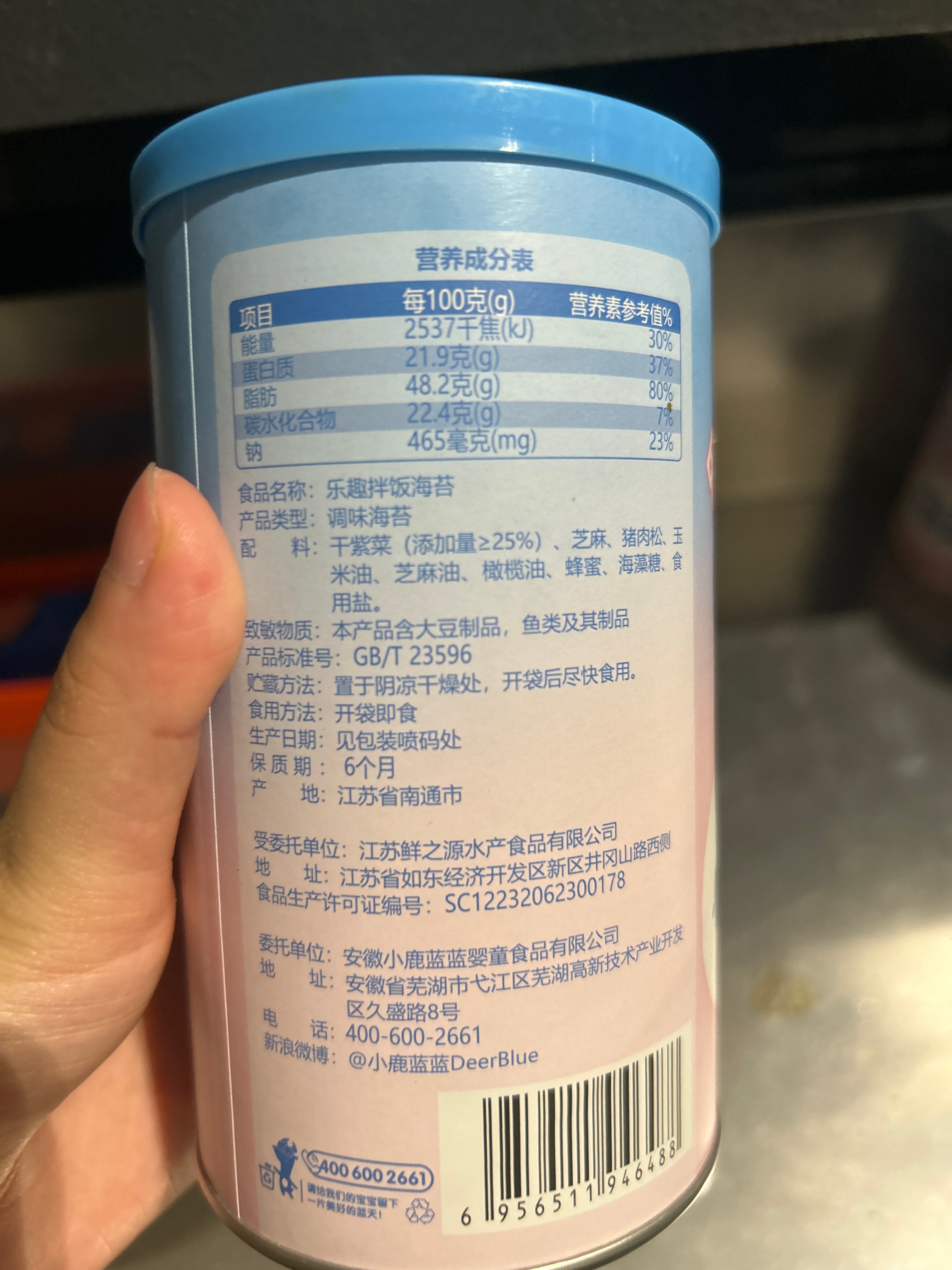 乐趣拌饭海苔/40g