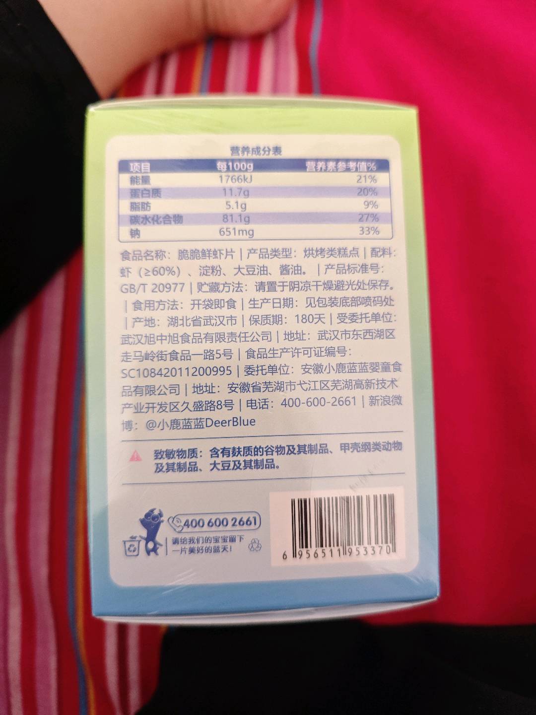 虾片_宝宝鲜鲜虾片/38g