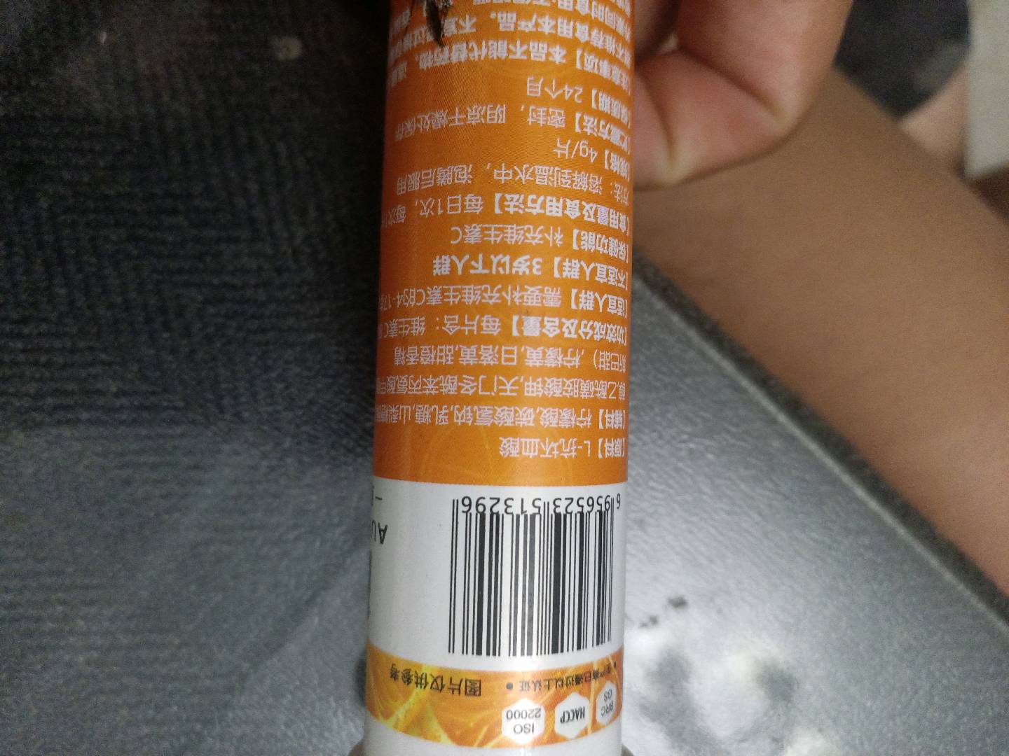 维乐缤纷甜橙味维生素C泡腾片