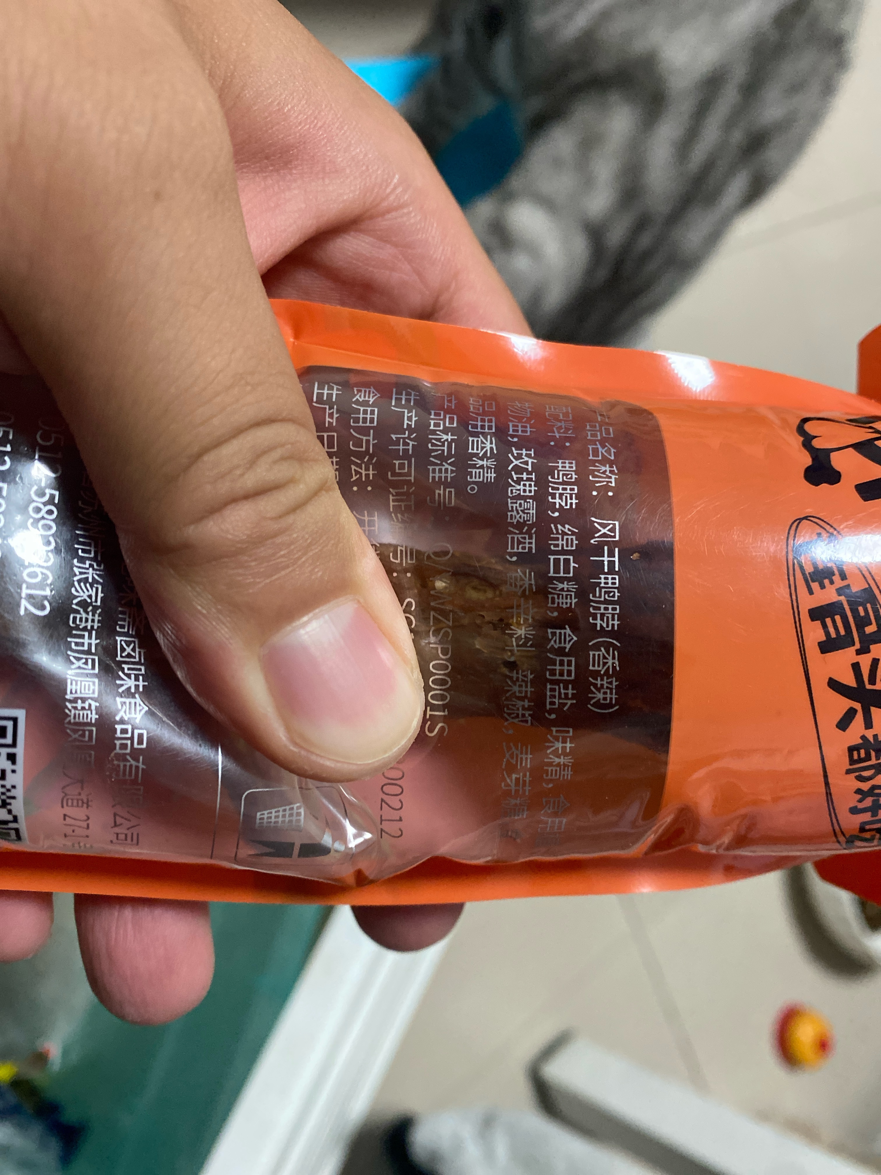 啃馋你风干鸭脖香辣味
