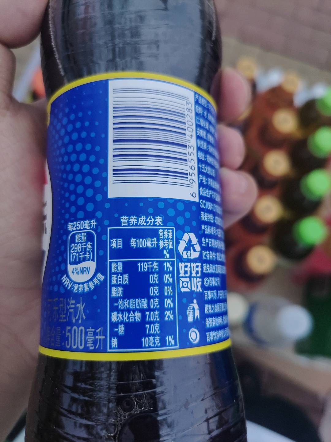 百事可乐