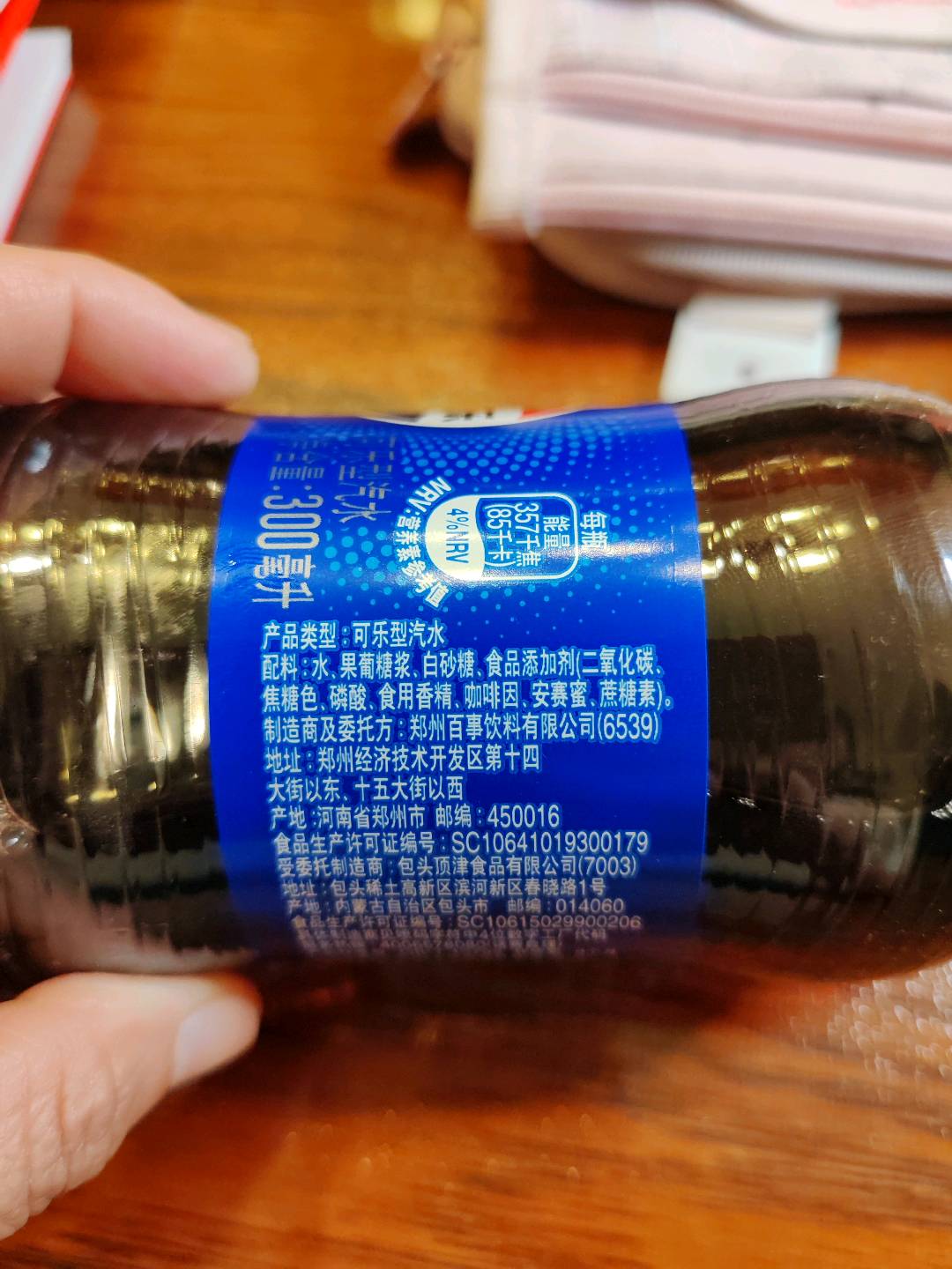 百事可乐可乐型汽水