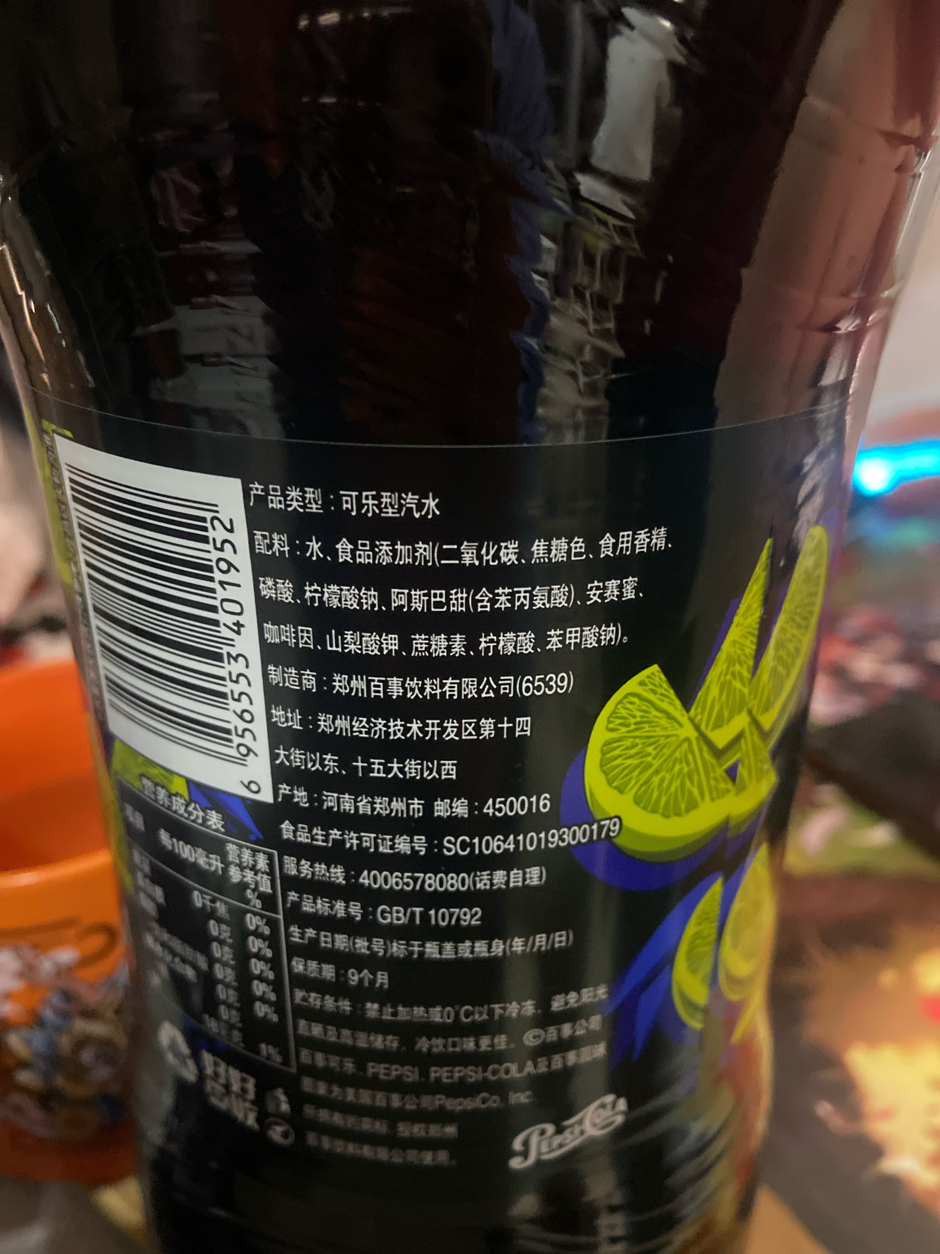 百事可乐无糖青柠味可乐型汽水