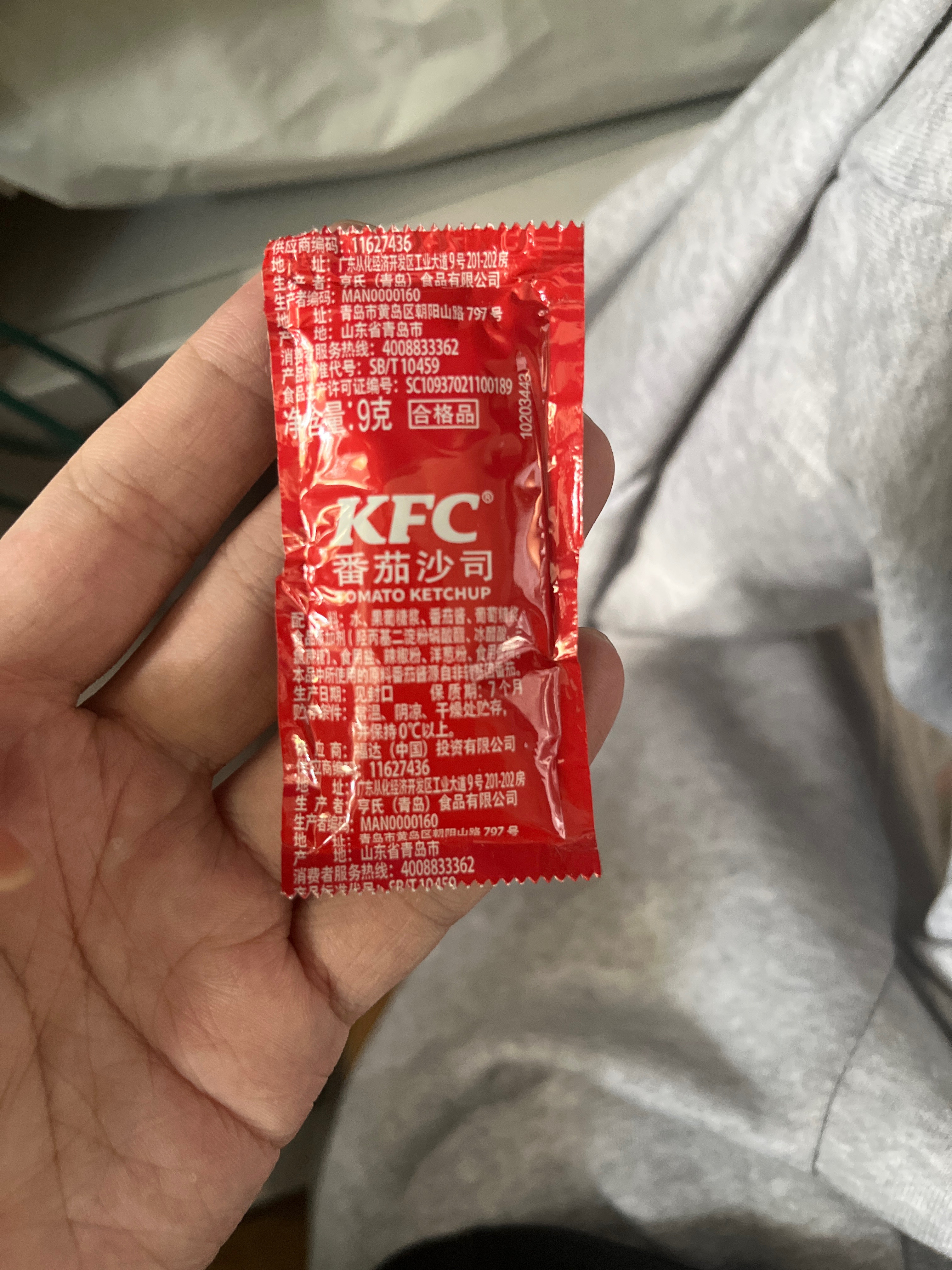 禾上农番茄沙司