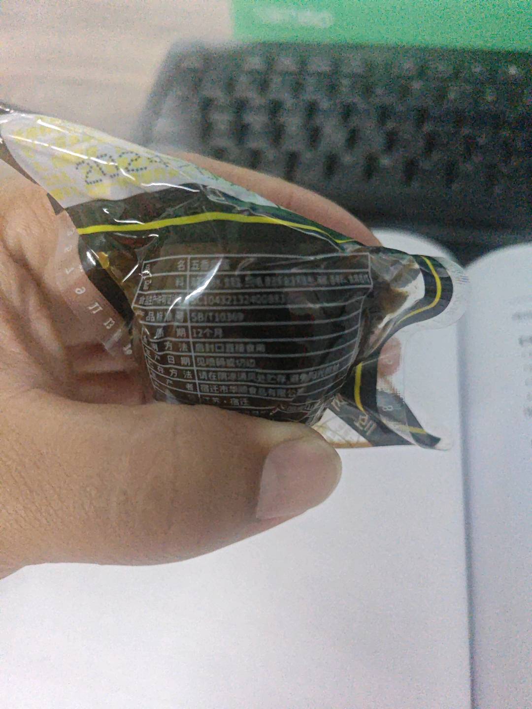曹老板乡吧佬无壳鸡蛋30克