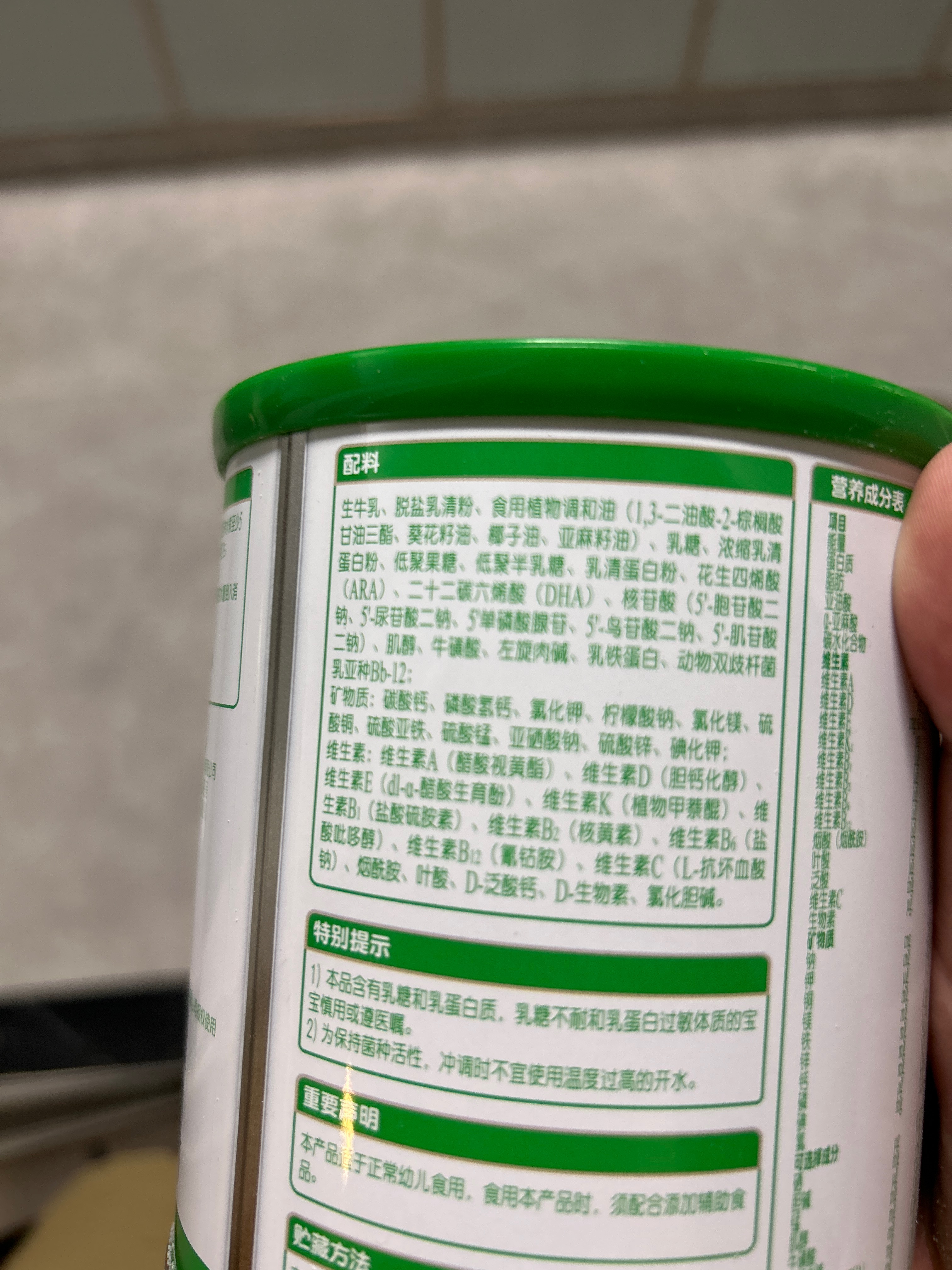 玛瑞幼儿配方奶粉(12-36月龄,3段)/170g听/2023