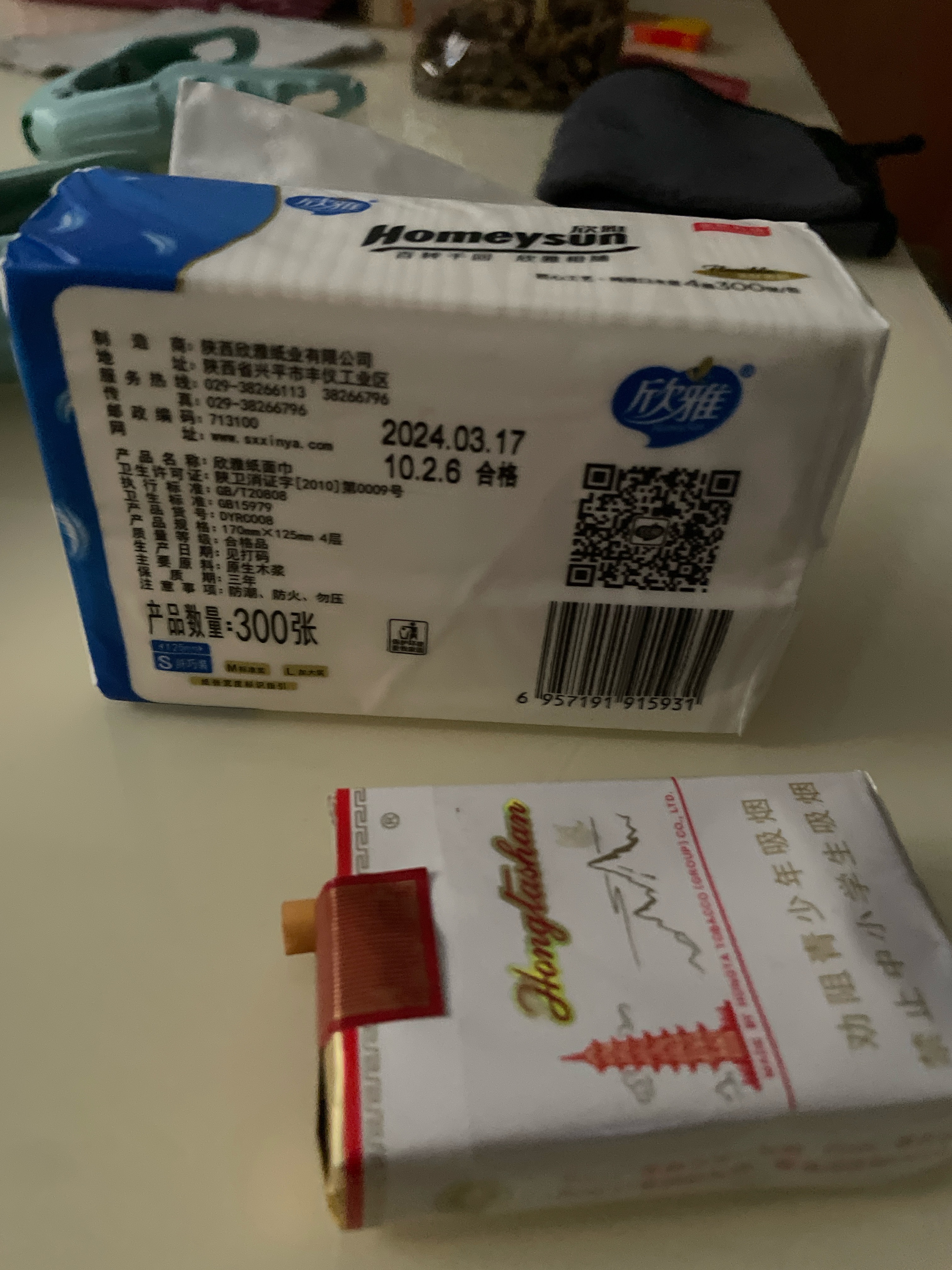 欣雅纸面巾