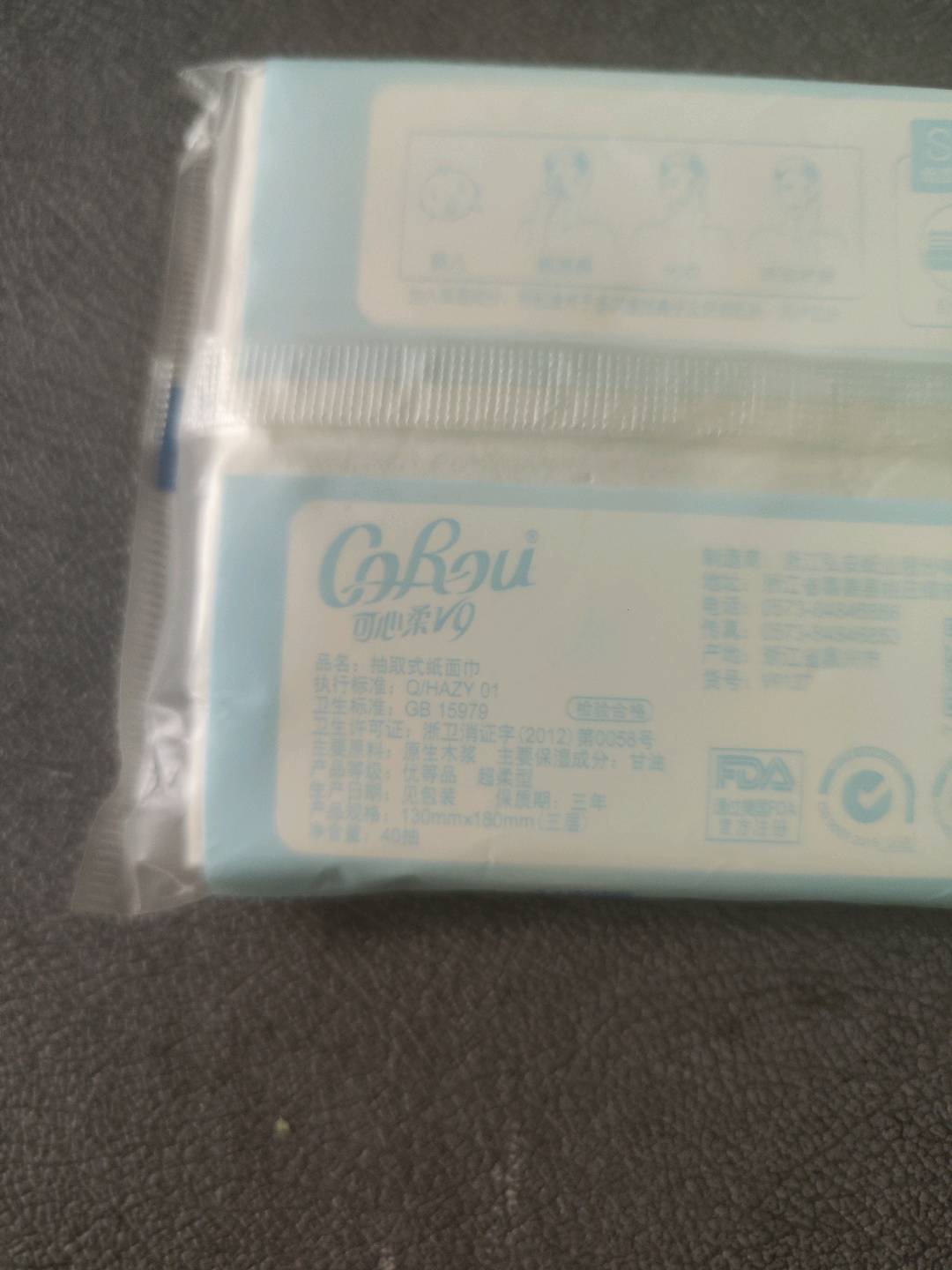 可心柔抽取式纸面巾