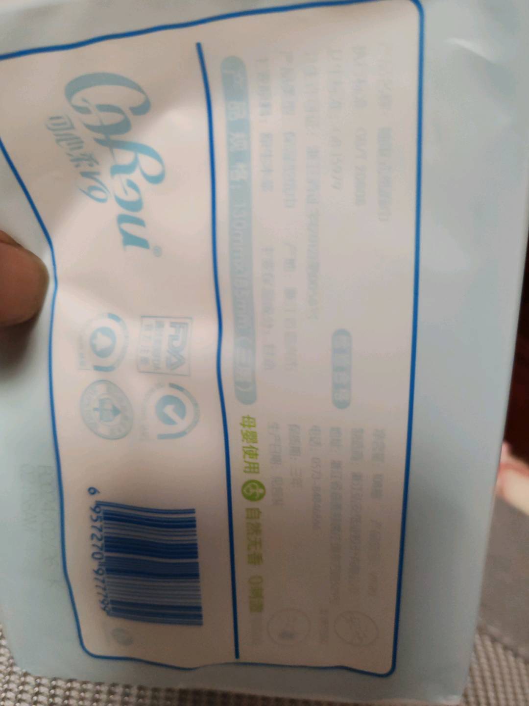 可心柔抽取式纸面巾