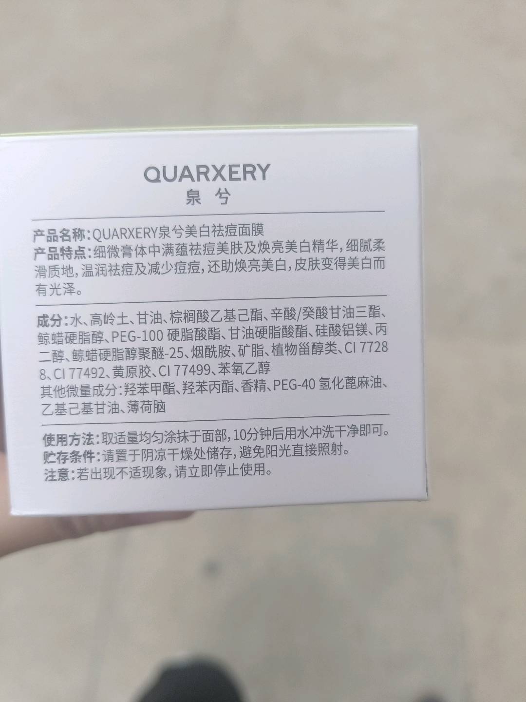 泉兮山羊奶  护手霜 保湿滋润手霜去角质手部护理护手霜
