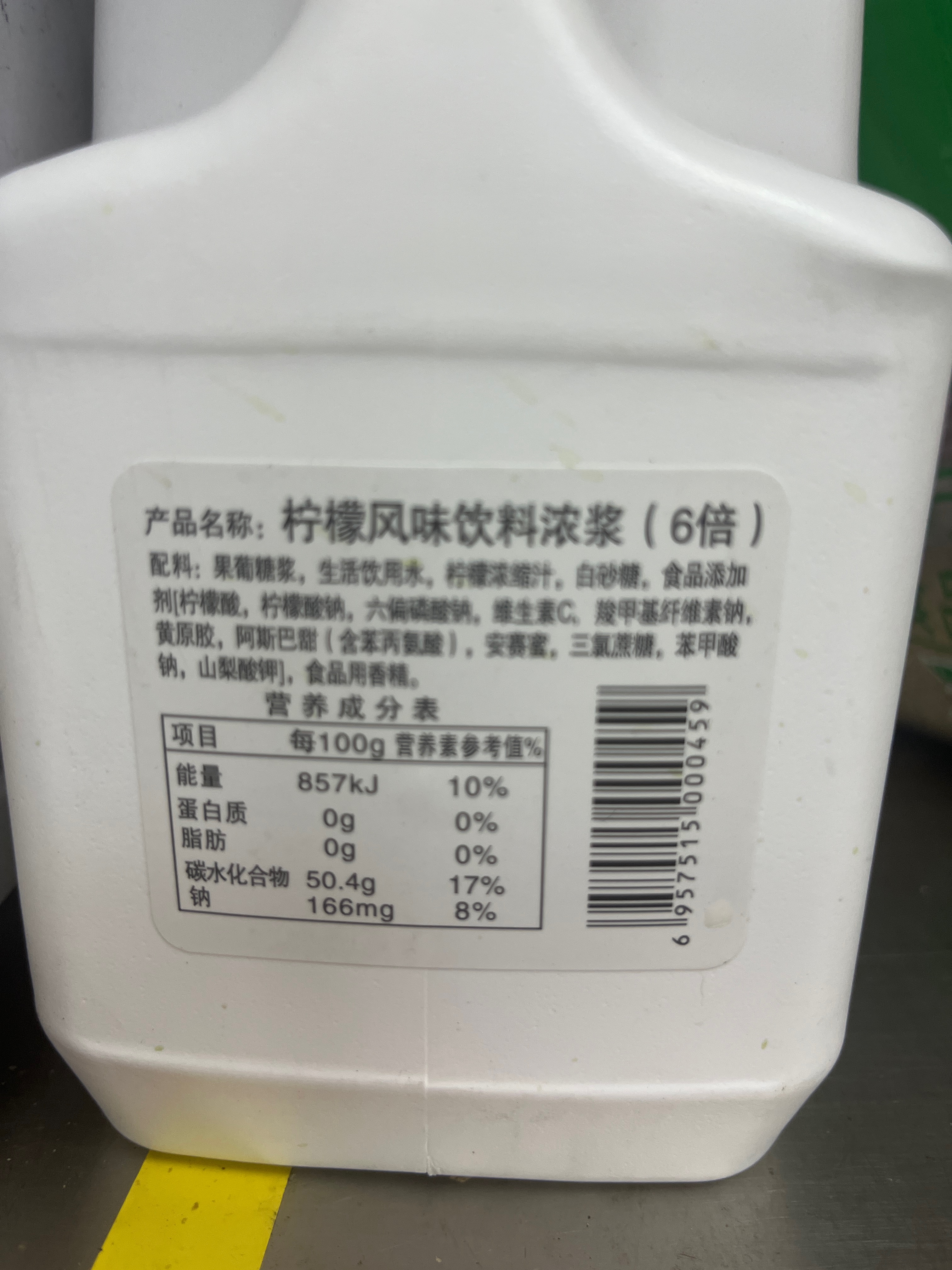 6倍柠檬风味饮料浓浆