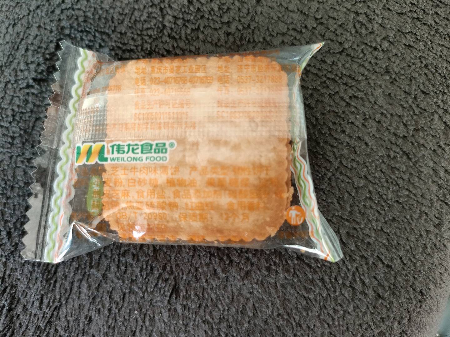 灵光椒盐土豆