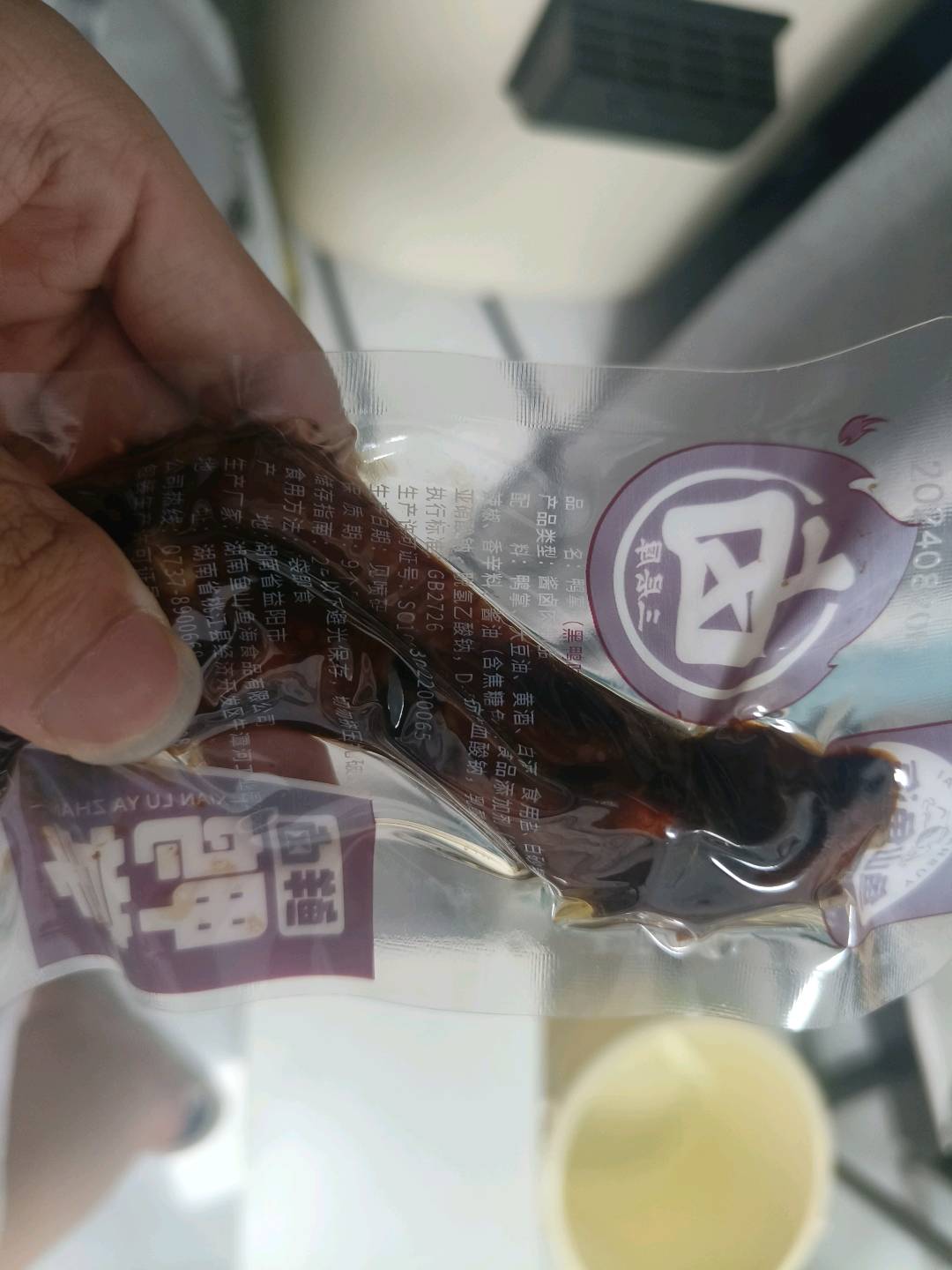 黑鸭味鲜卤鸭掌