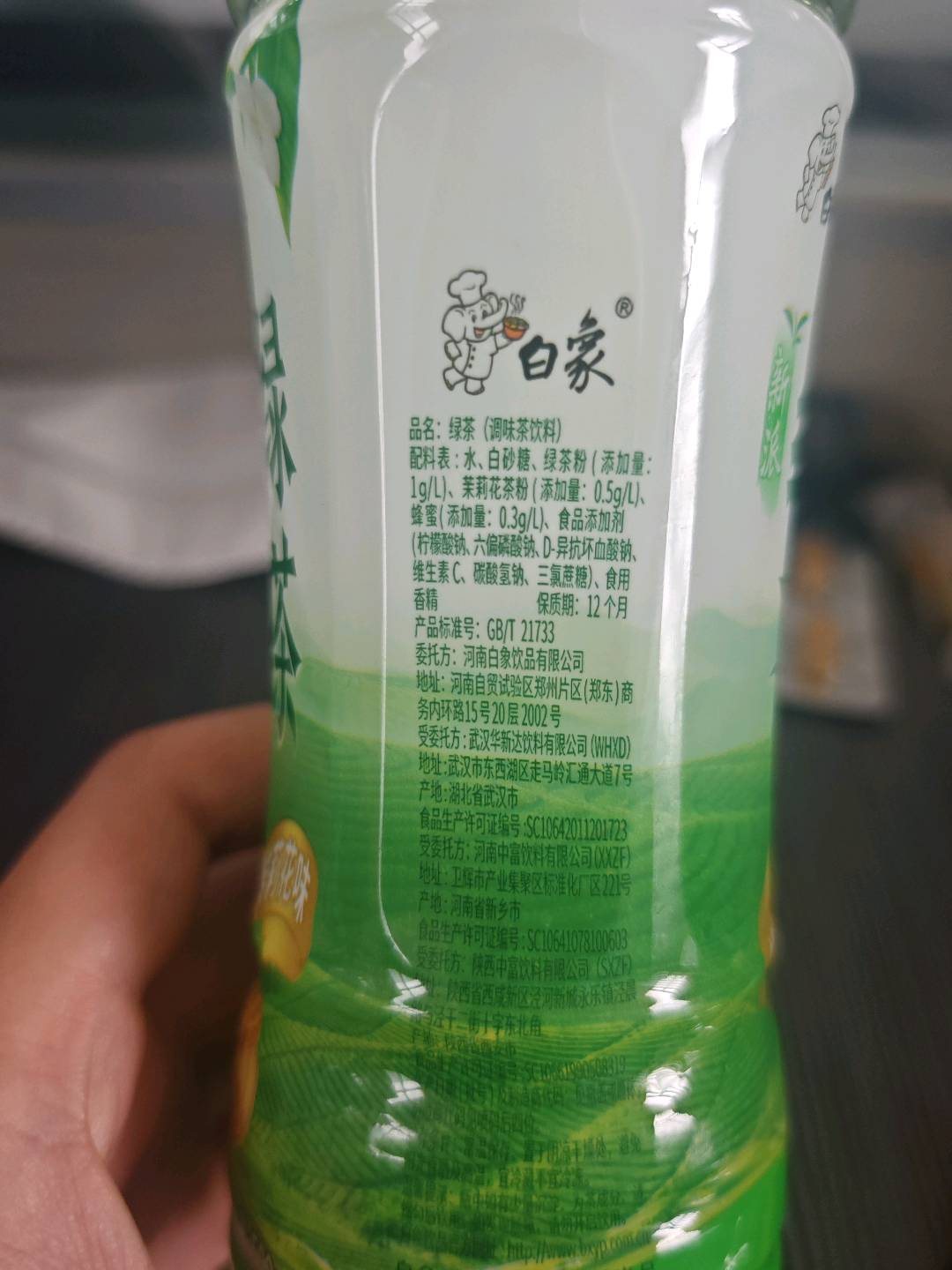白象绿茶