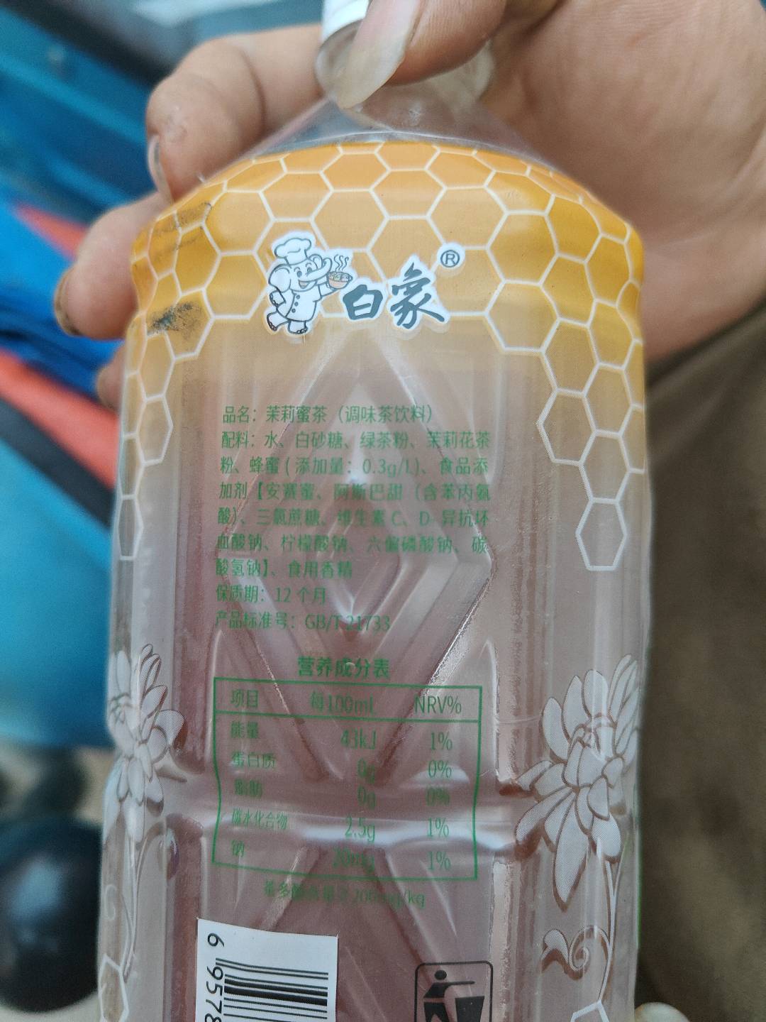 白象1L茉莉蜜茶