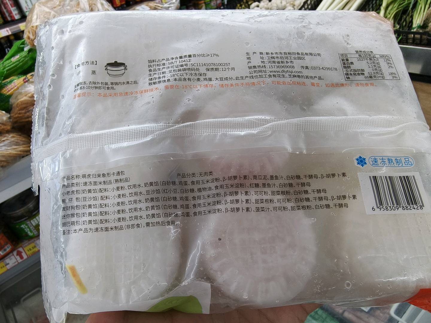 萌虎归来卡通包