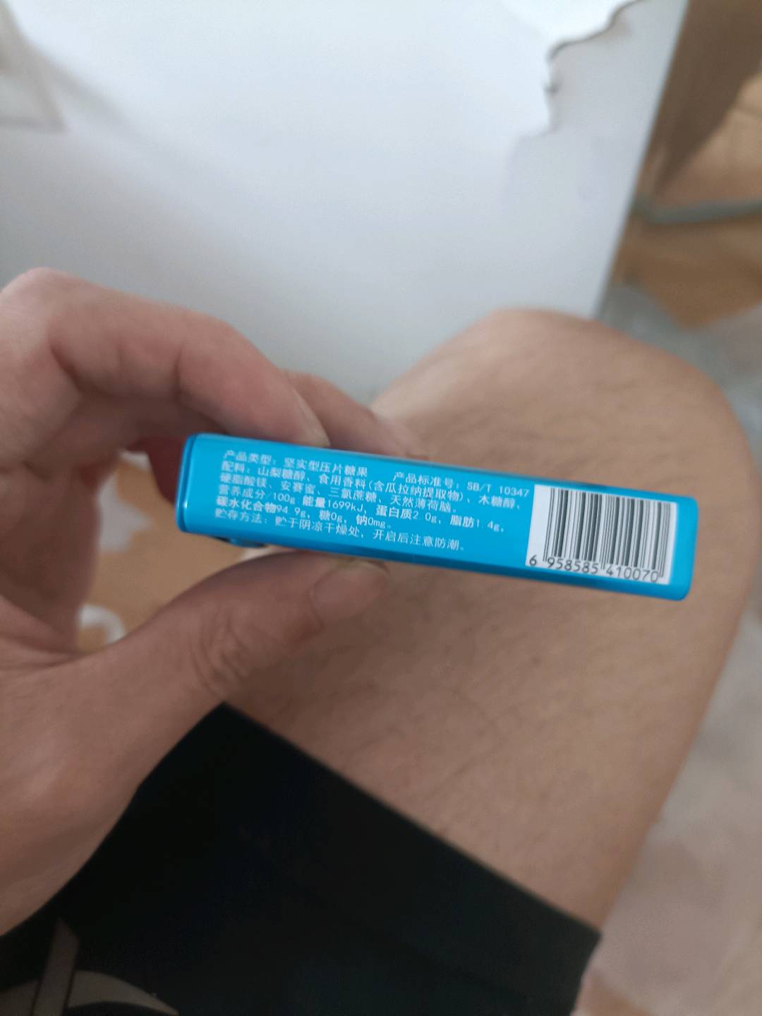 无糖薄荷糖（劲爽薄荷味）