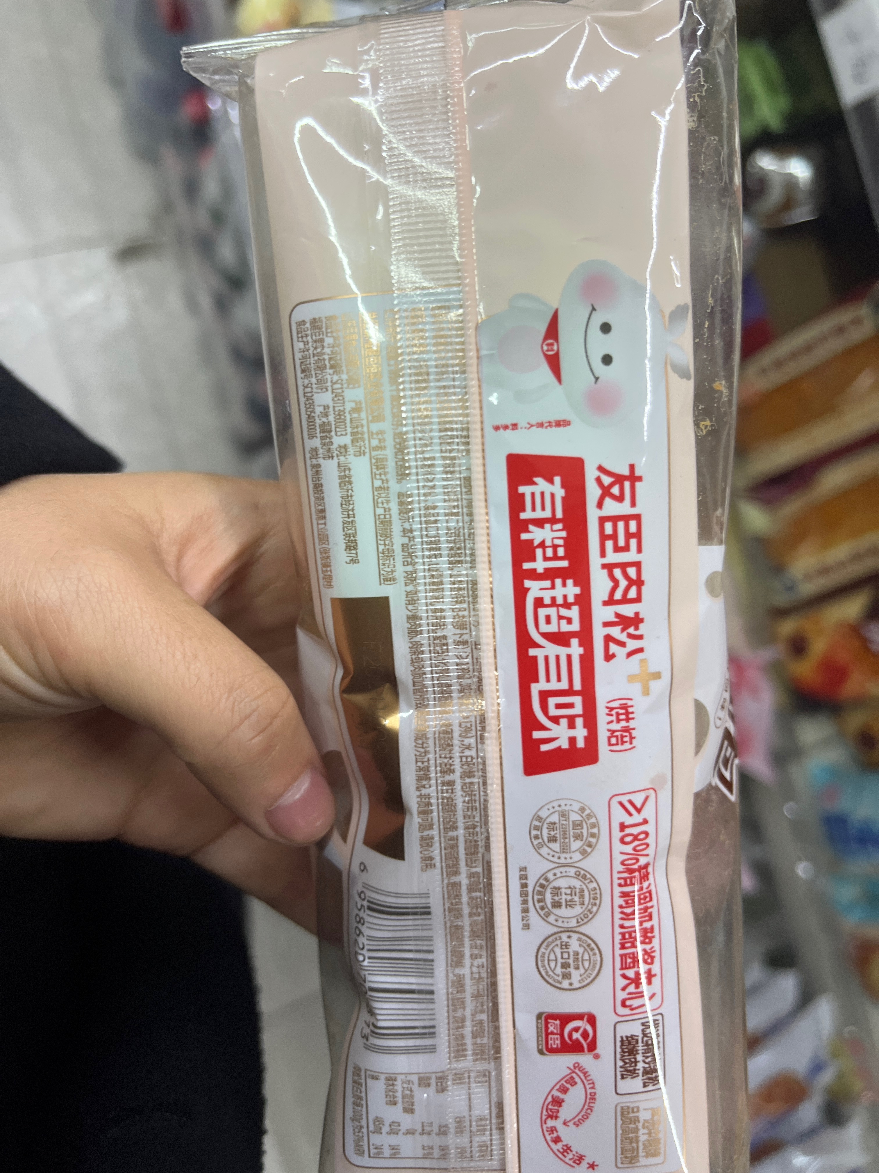 友臣 奶酪面包