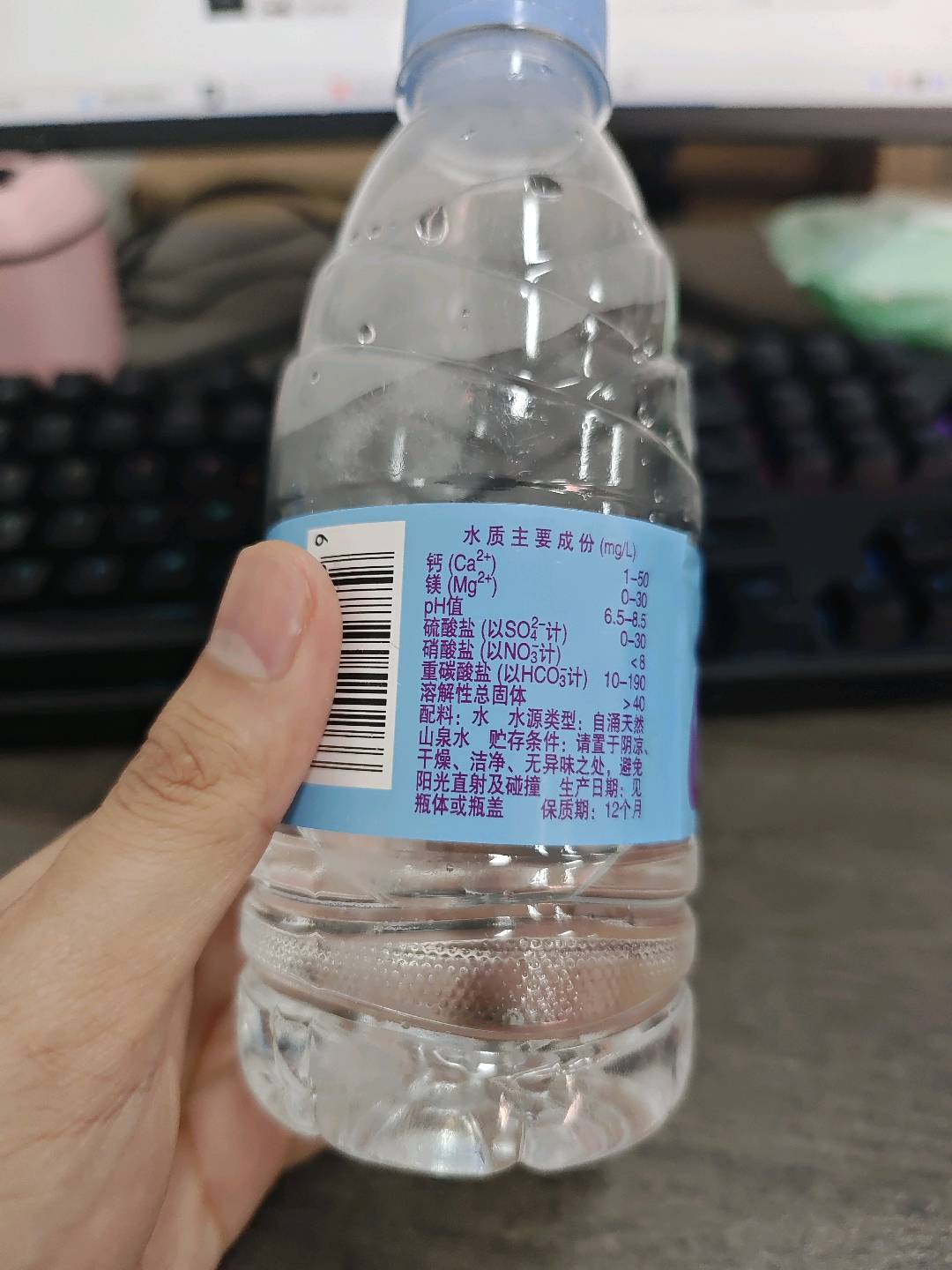 新版彩运冰泉350ml