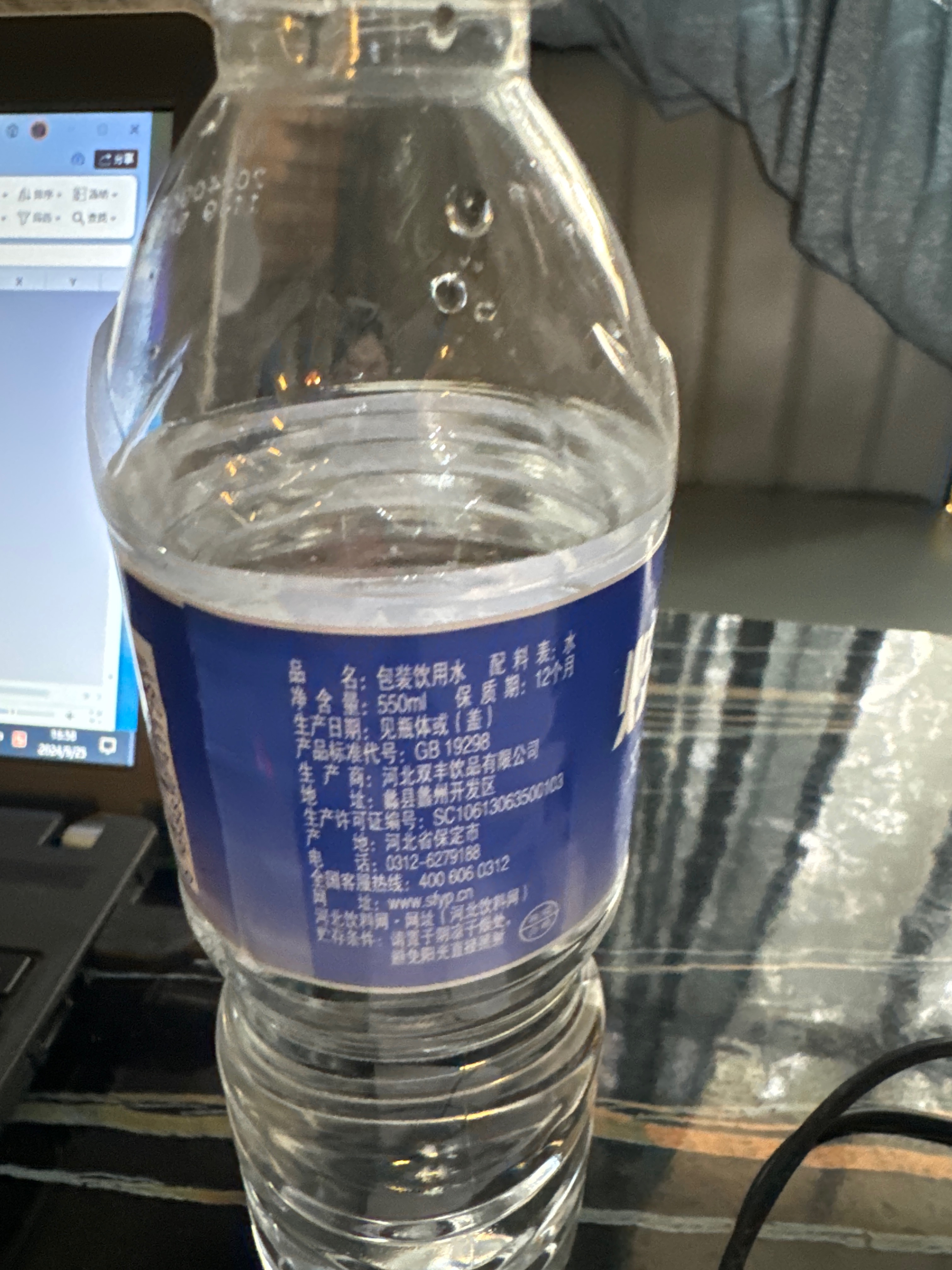 炫矿纯净水