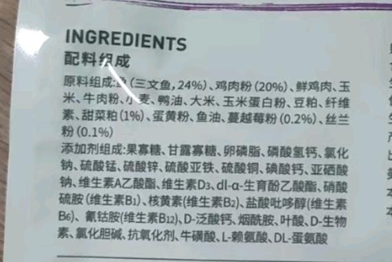 三文鱼双拼全价全期猫粮