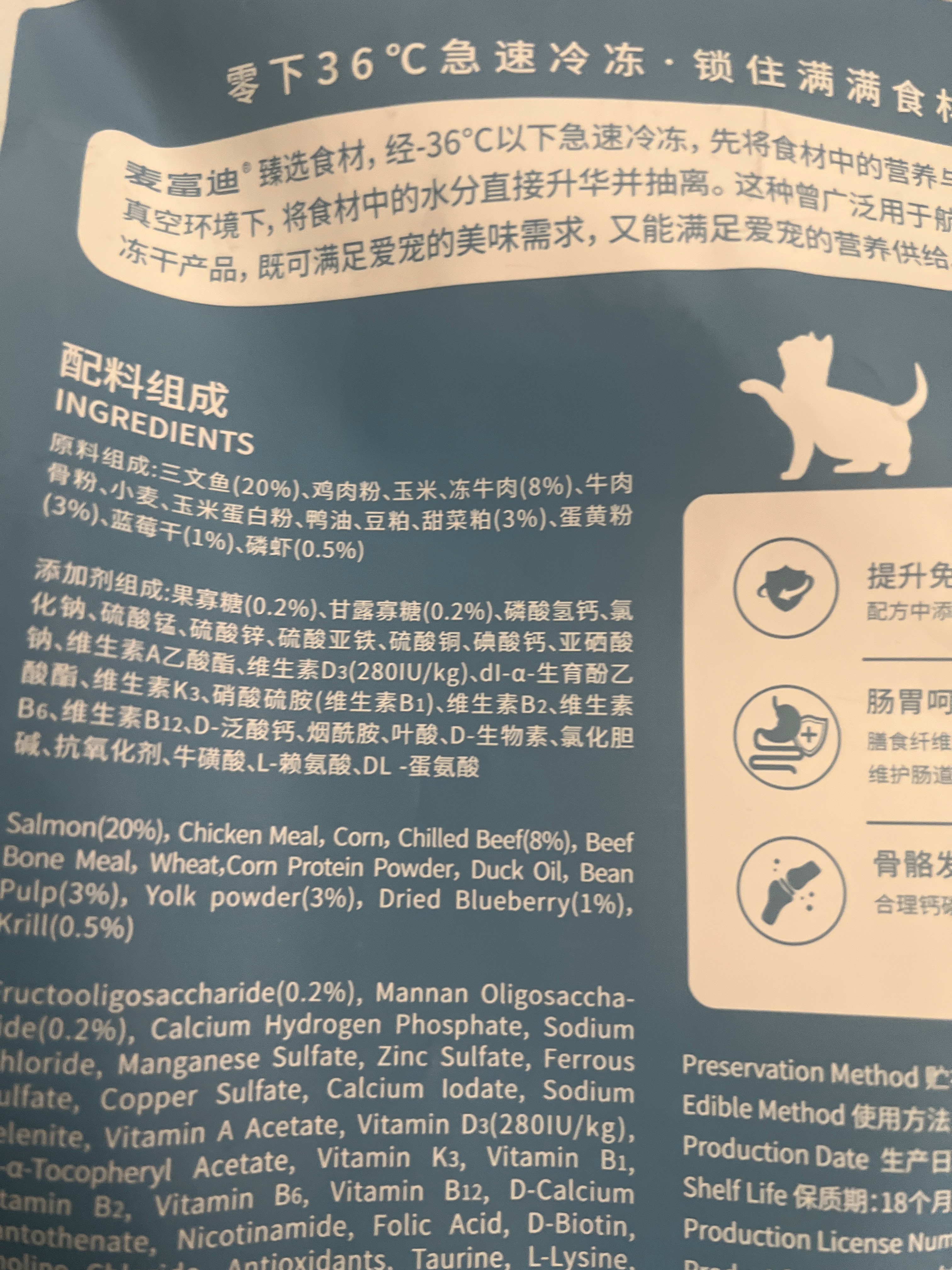 超肉粒双拼幼猫粮