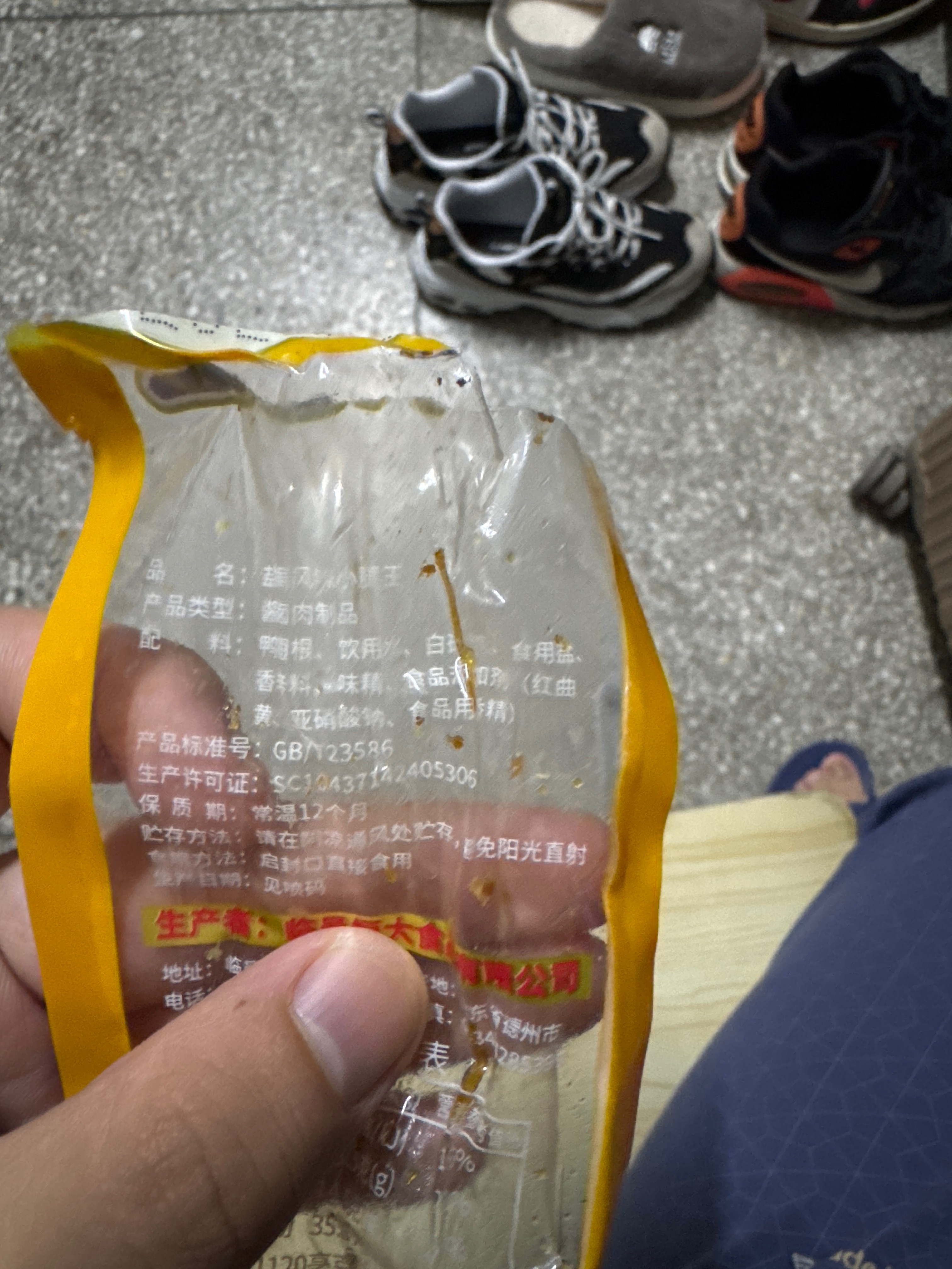 盐焗小腿王