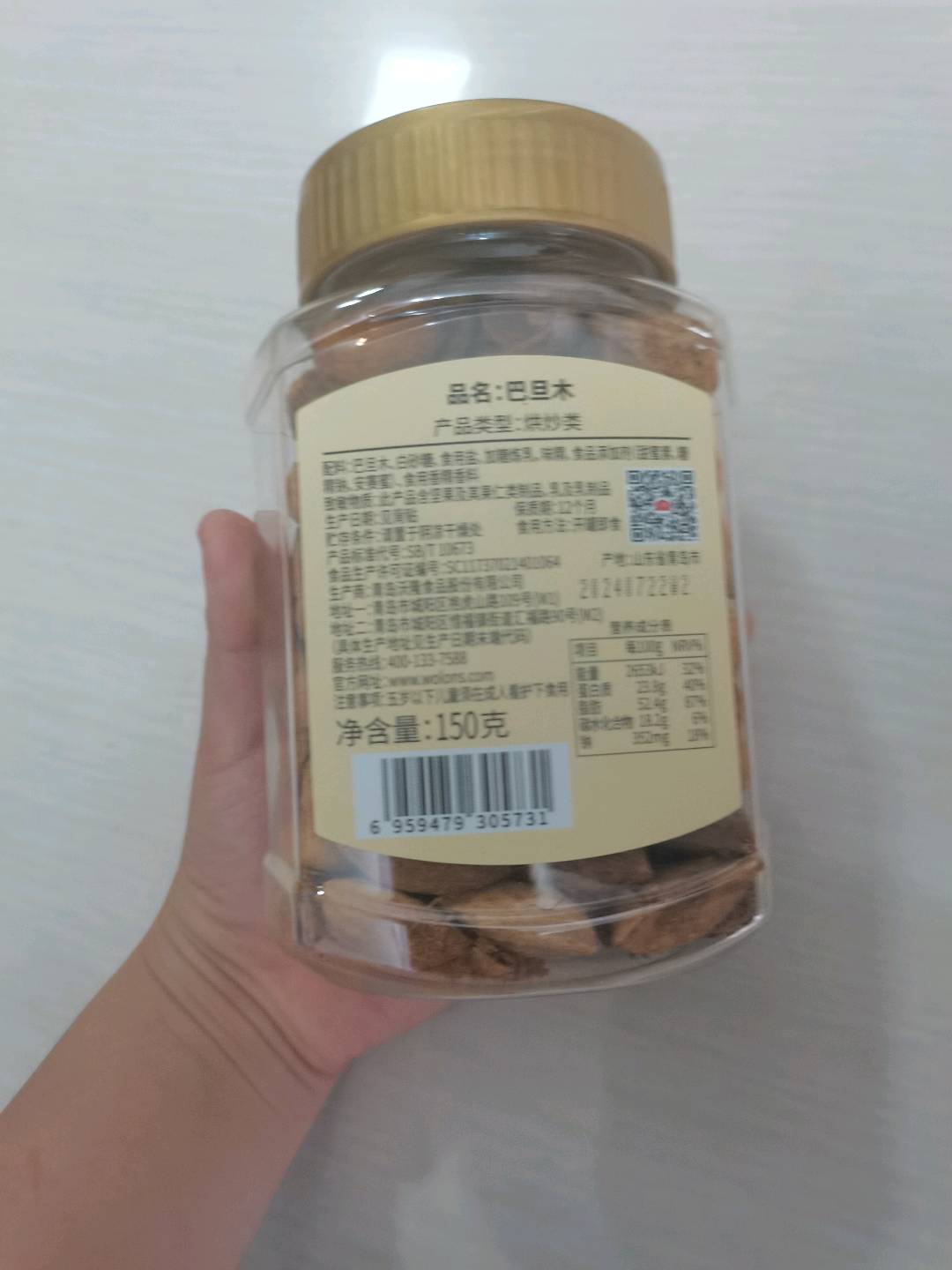 沃隆150g巴旦木（扁形罐）