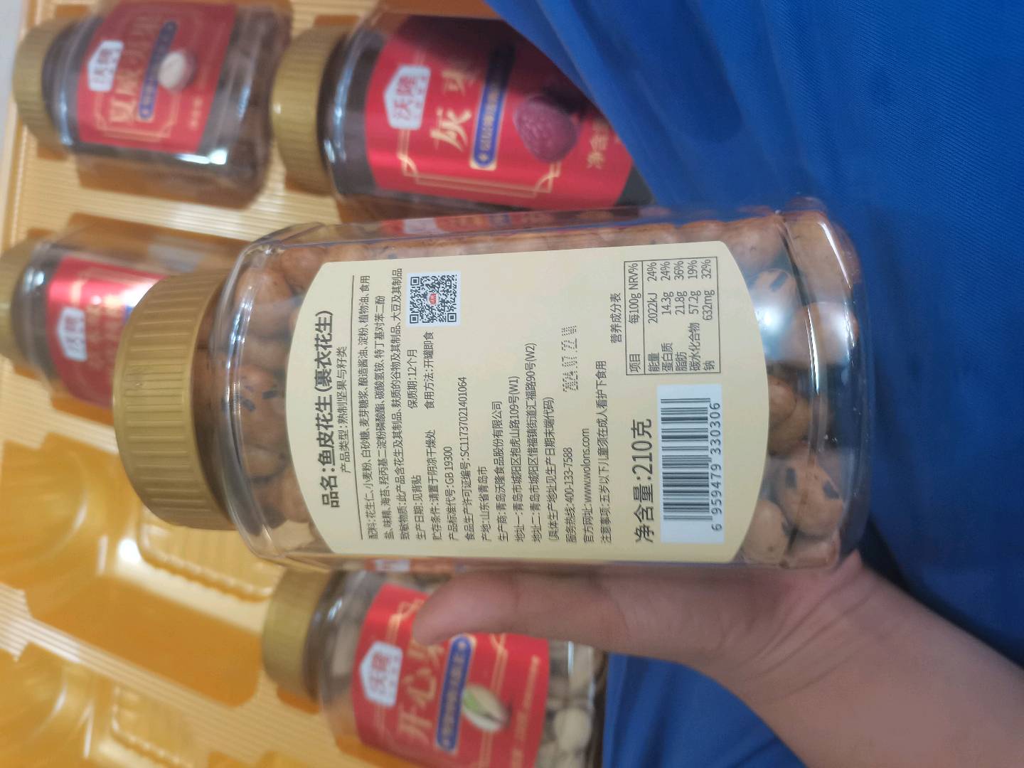 沃隆210g鱼皮花生