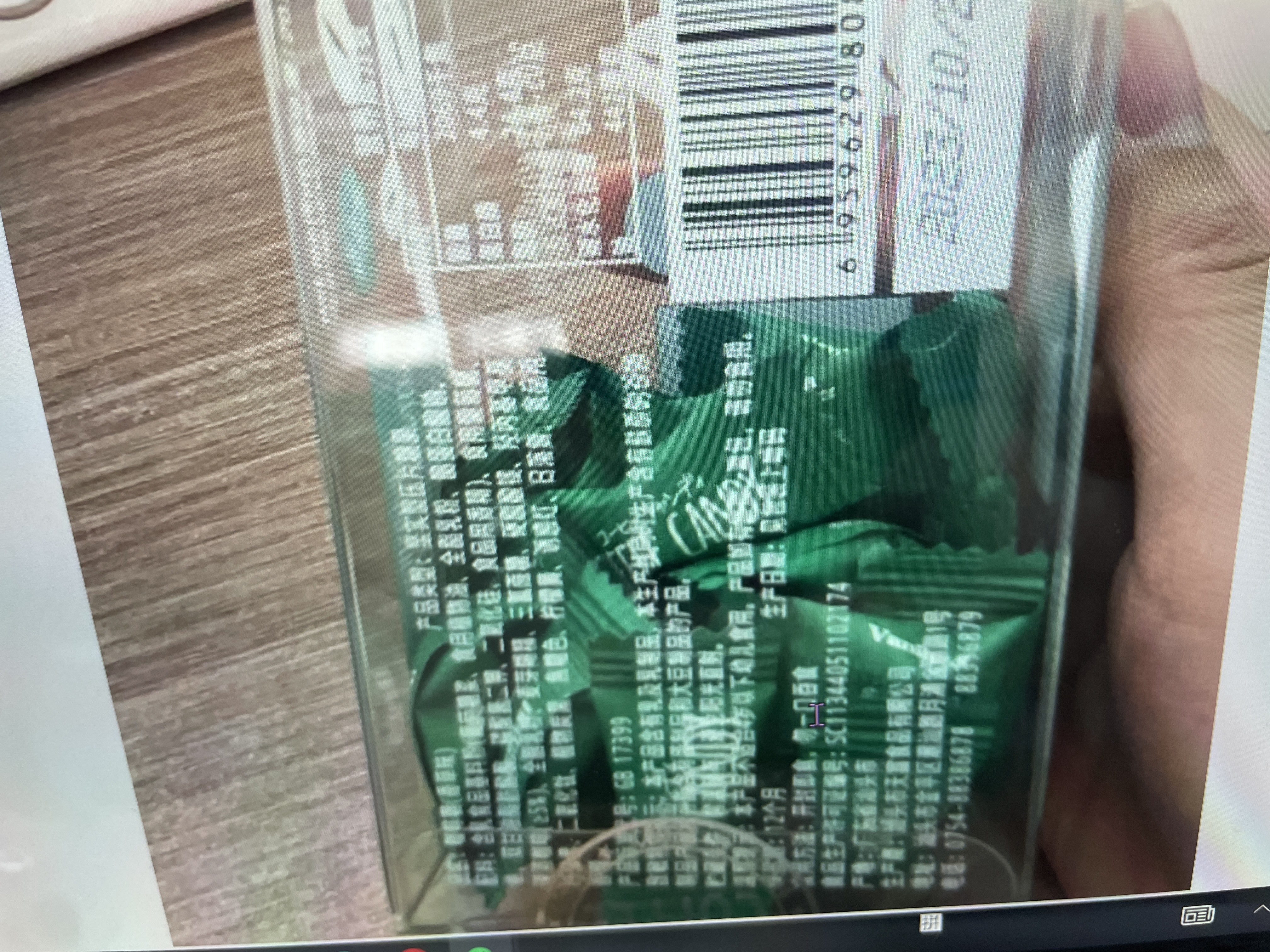 今治香草味咖啡糖50g