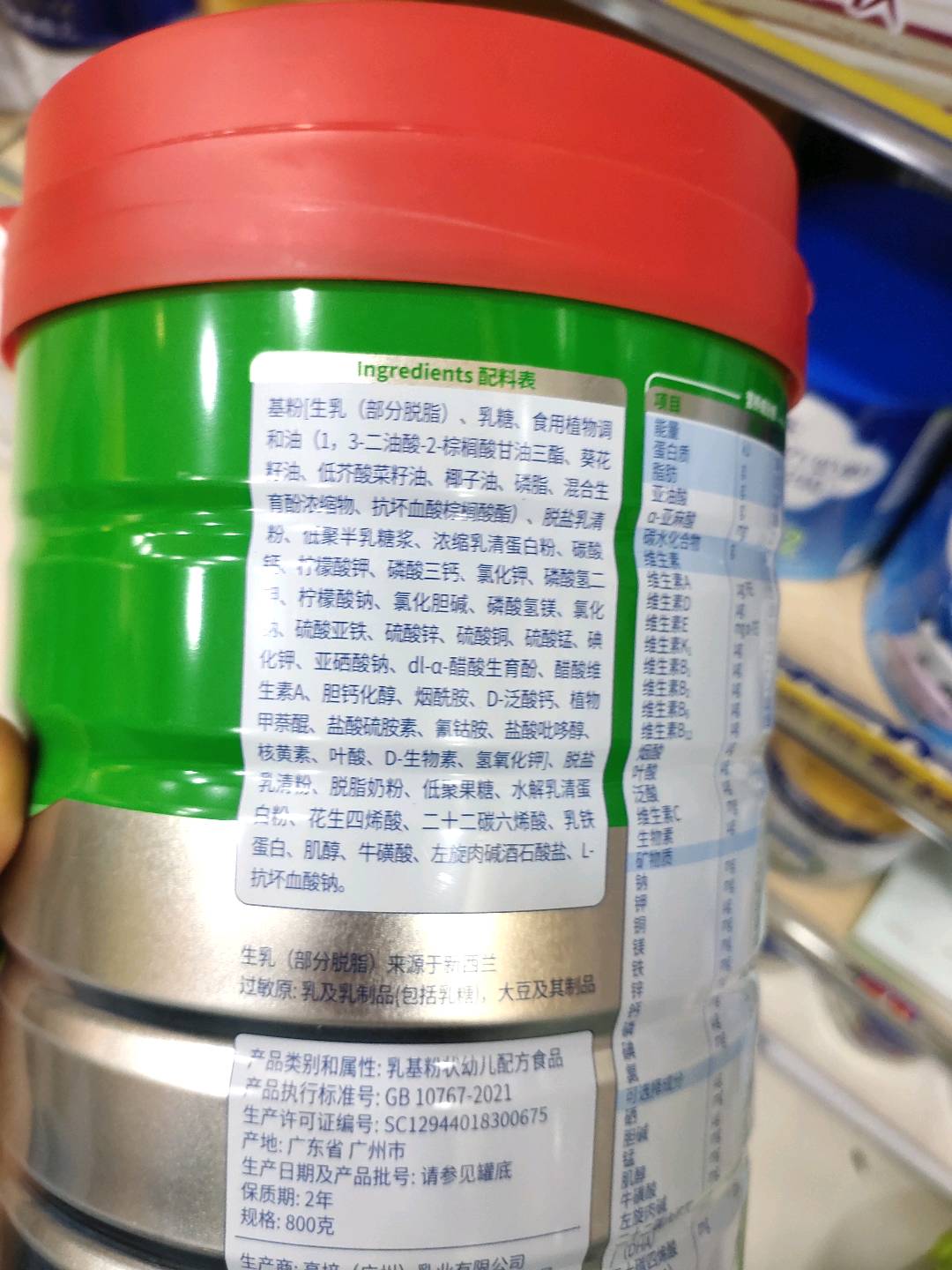 高培一百幼儿配方奶粉