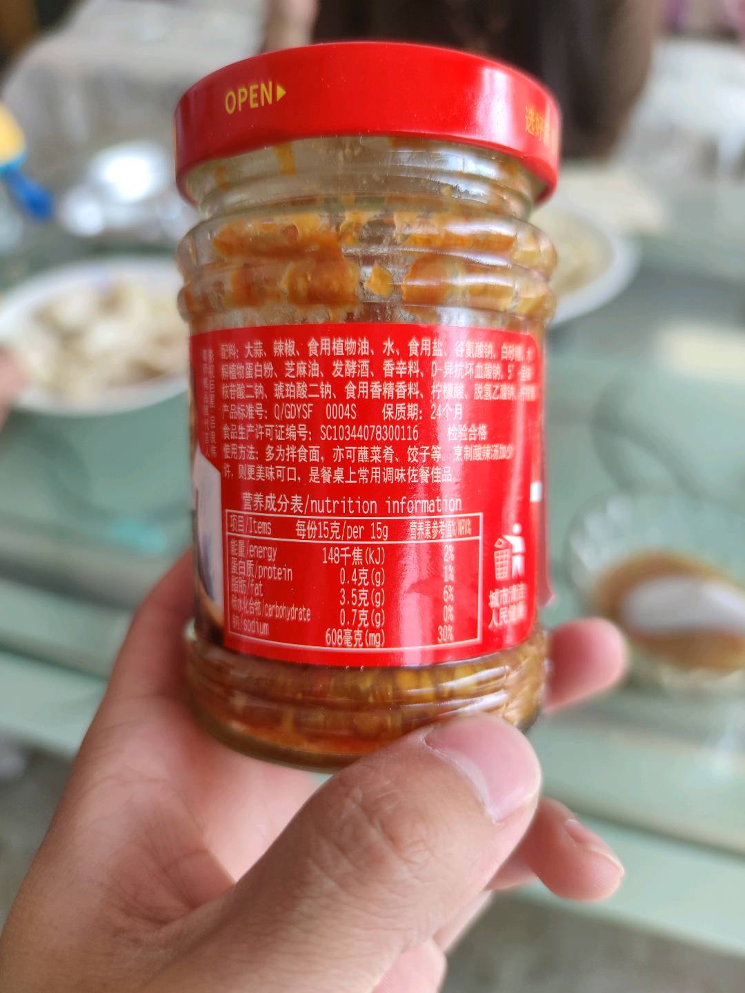 壹号特辣王