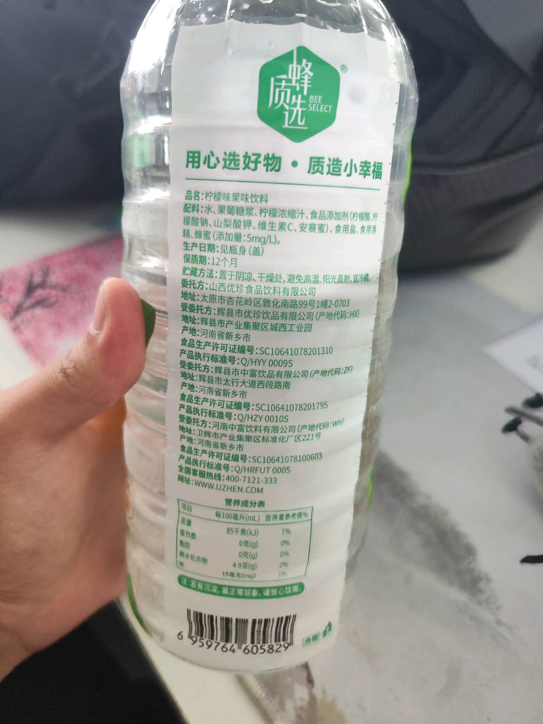 蜂质选柠檬味果味饮料1升
