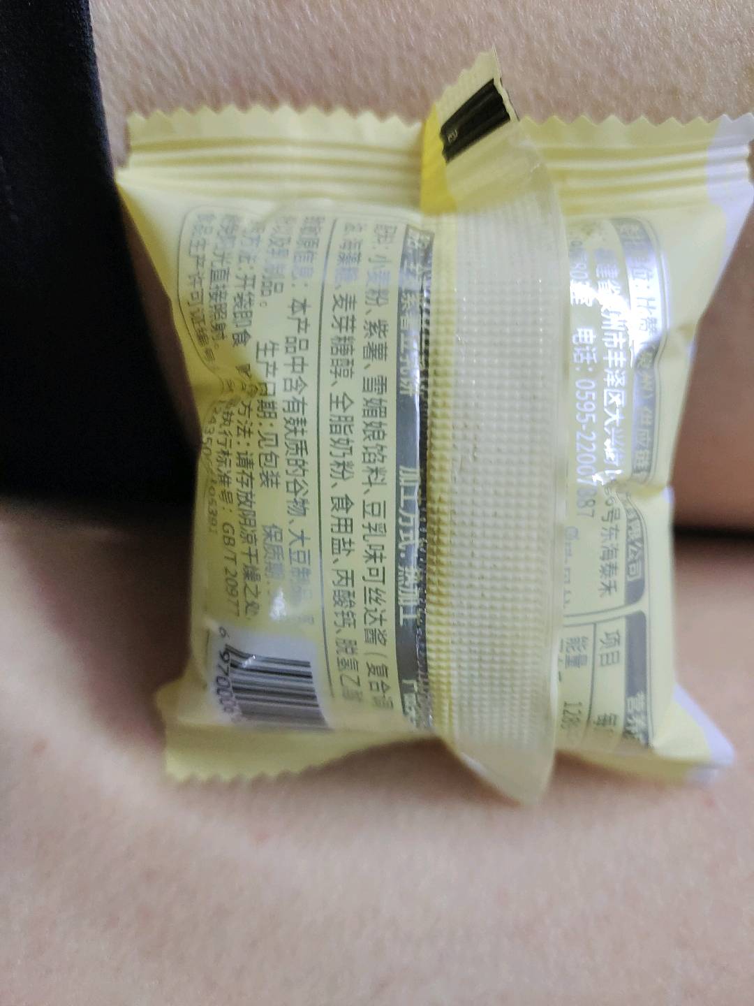 比比赞全麦紫薯豆乳饼12g内包全麦紫薯豆乳饼1个