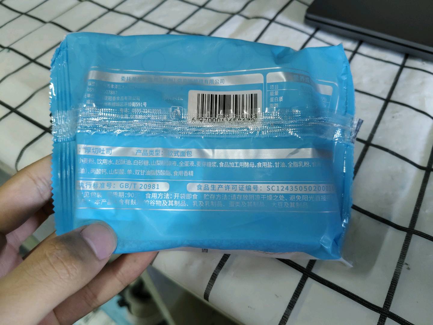比比赞厚切吐司1个